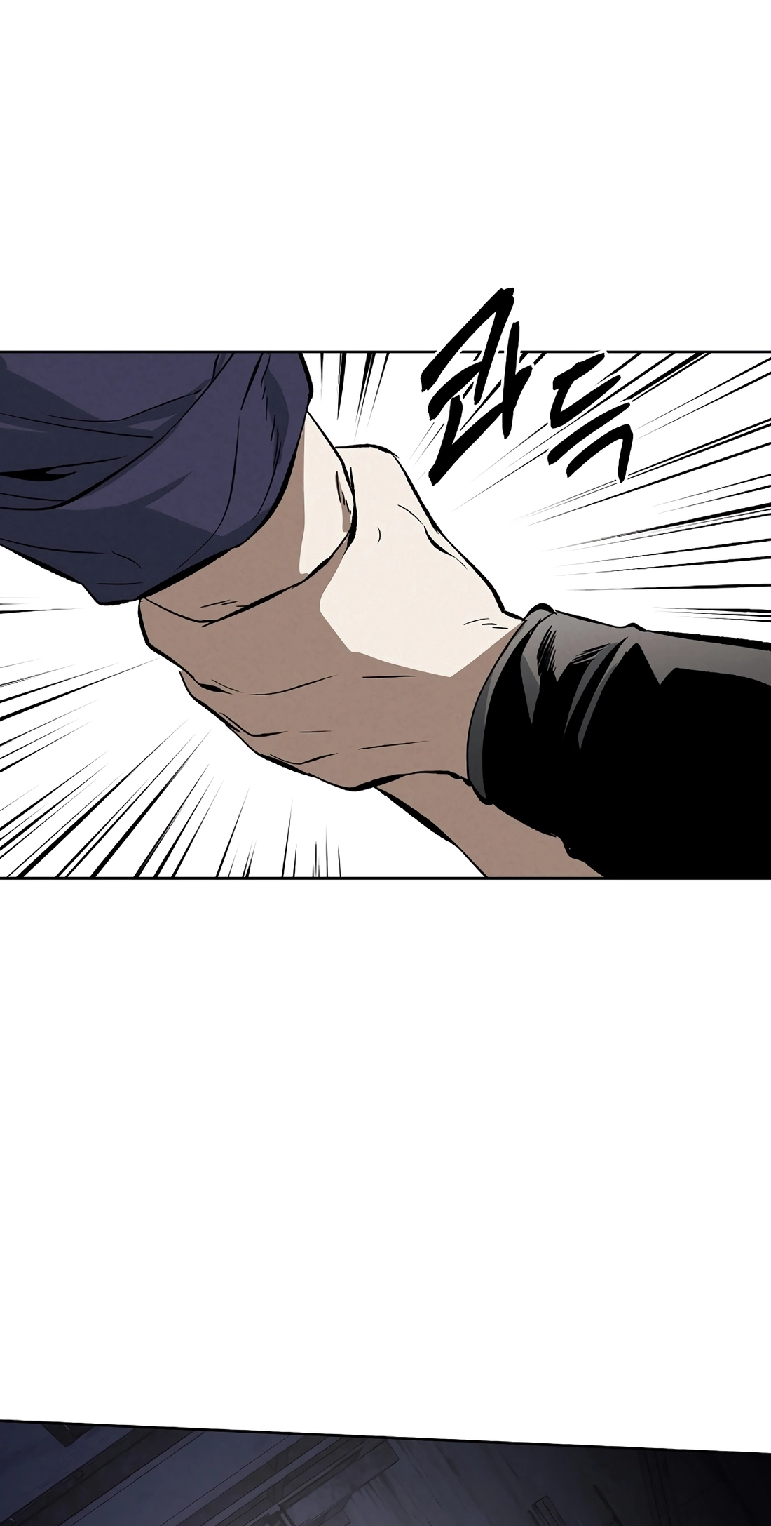 The Invincible Man Chapter 141 page 13