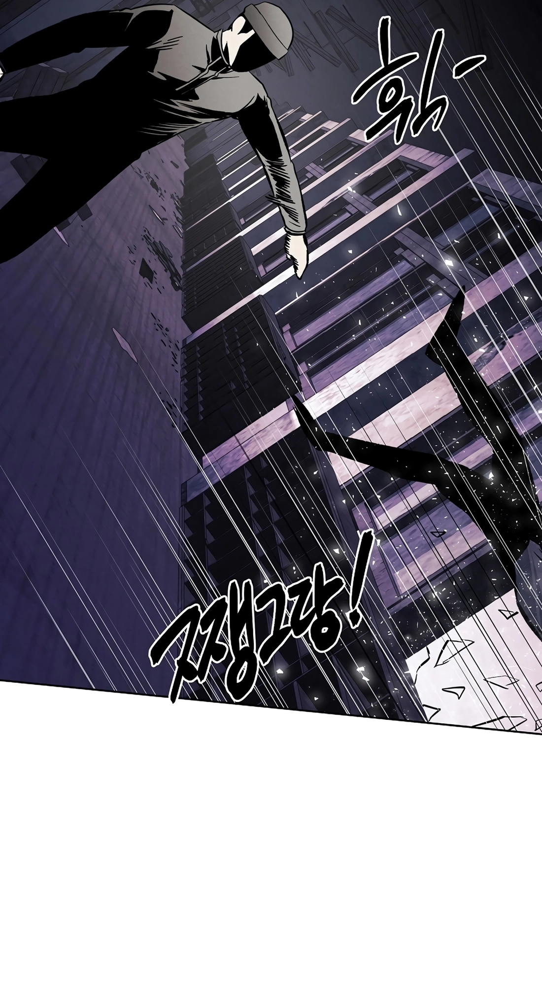 The Invincible Man Chapter 141 page 14