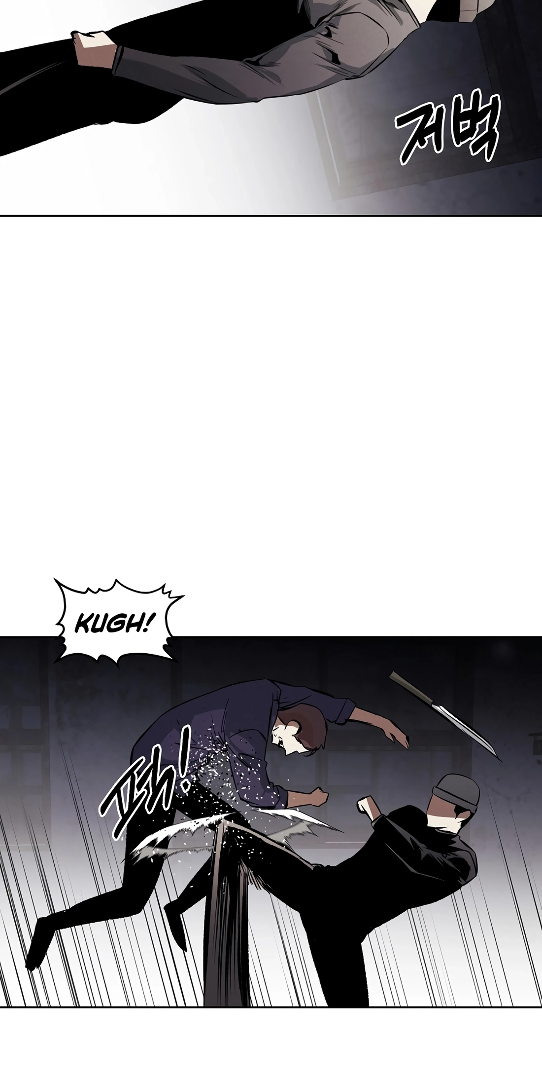 The Invincible Man Chapter 141 page 12