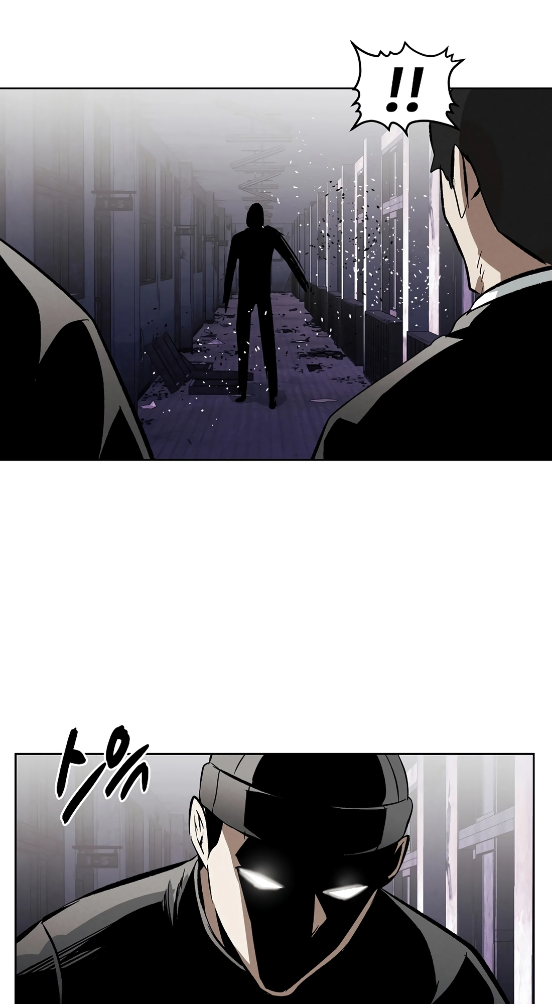 The Invincible Man Chapter 141 page 15