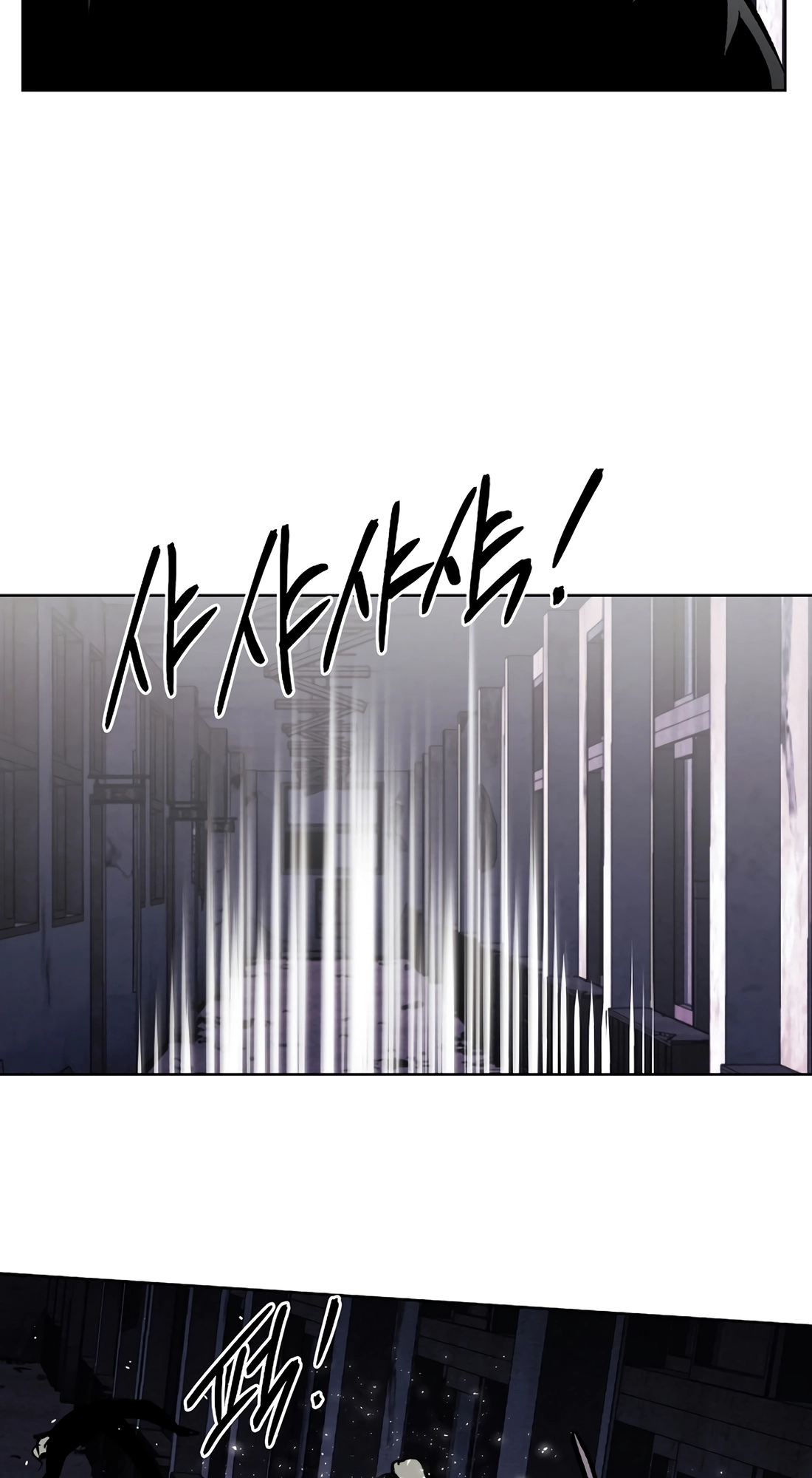 The Invincible Man Chapter 141 page 16