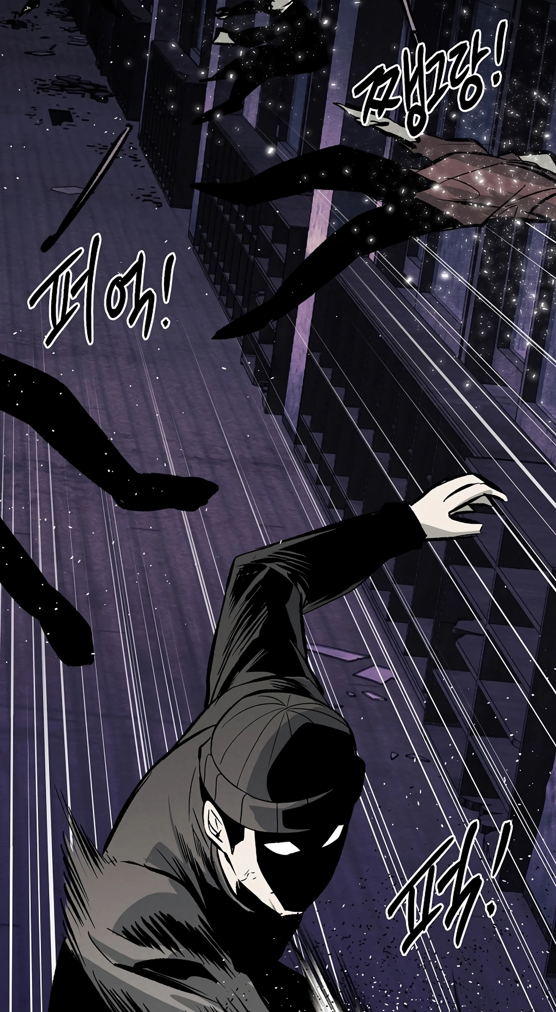 The Invincible Man Chapter 141 page 17