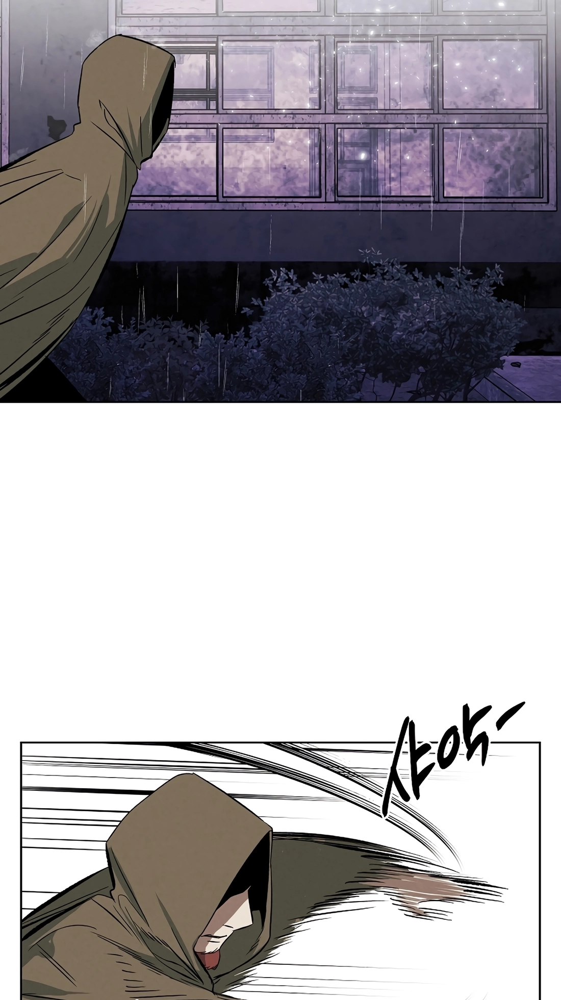 The Invincible Man Chapter 141 page 23