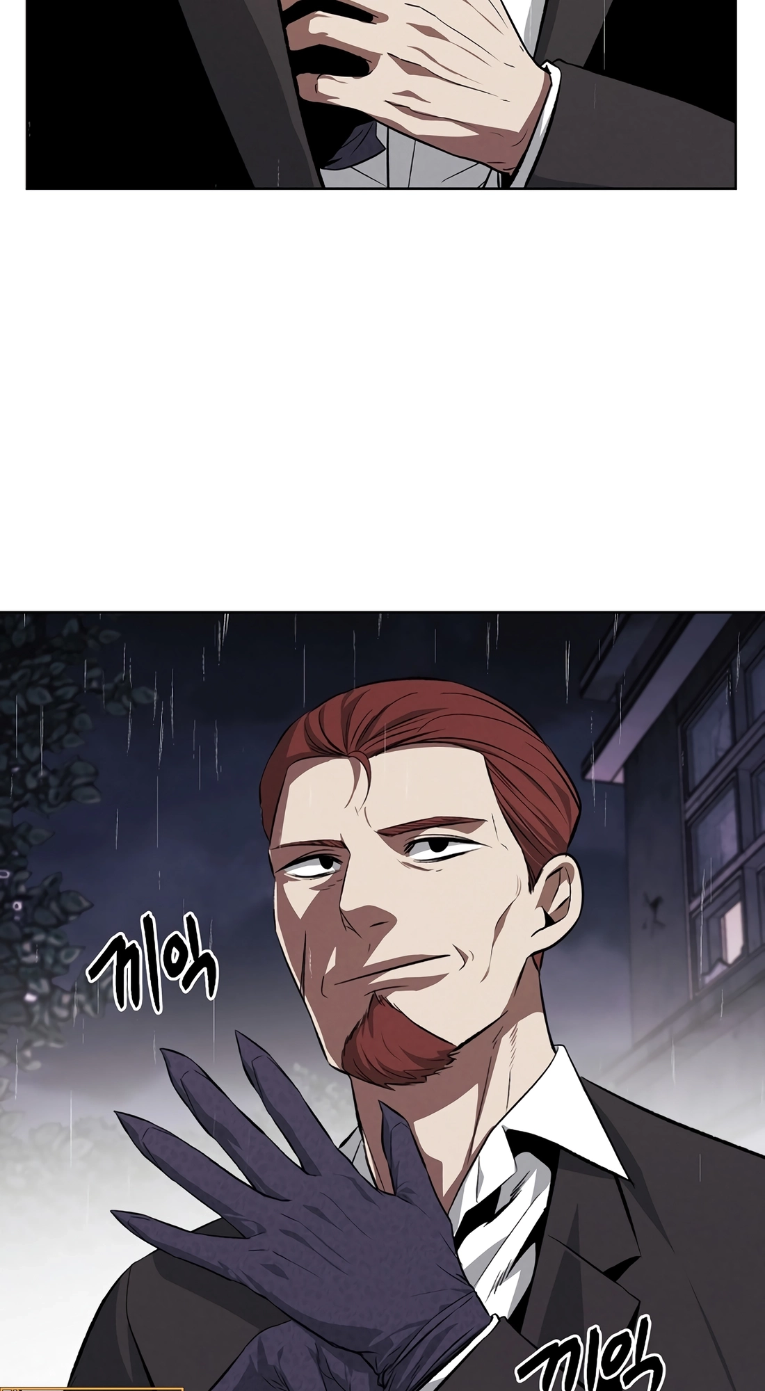 The Invincible Man Chapter 141 page 37