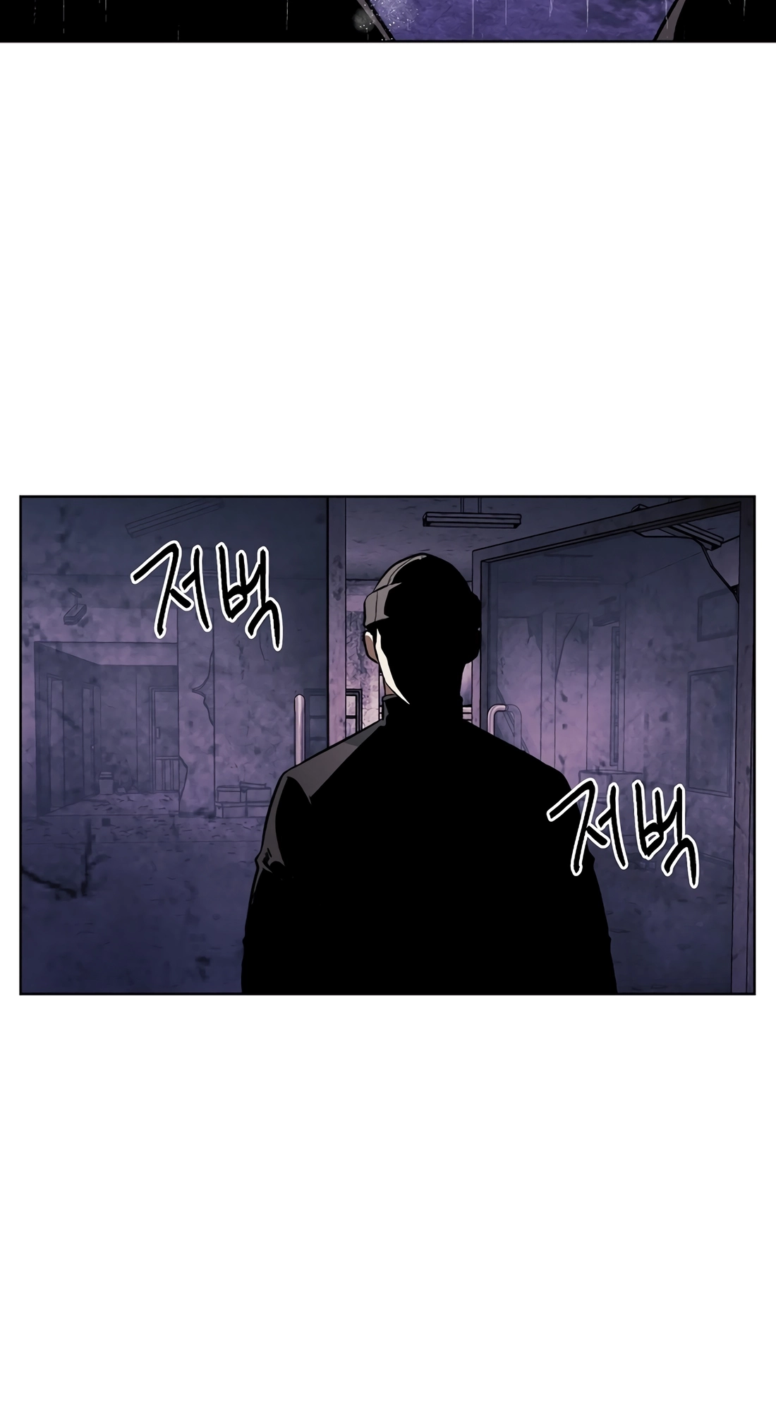 The Invincible Man Chapter 141 page 41