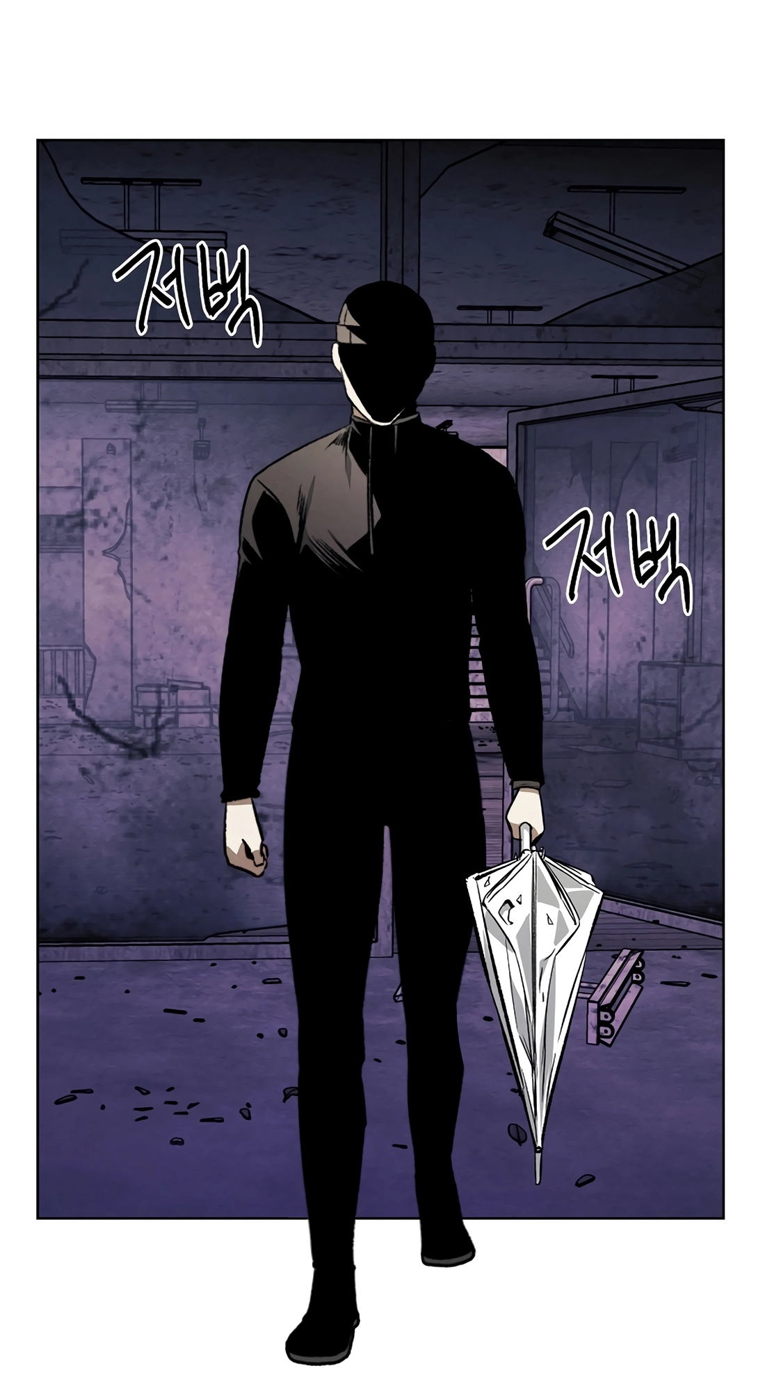 The Invincible Man Chapter 141 page 42