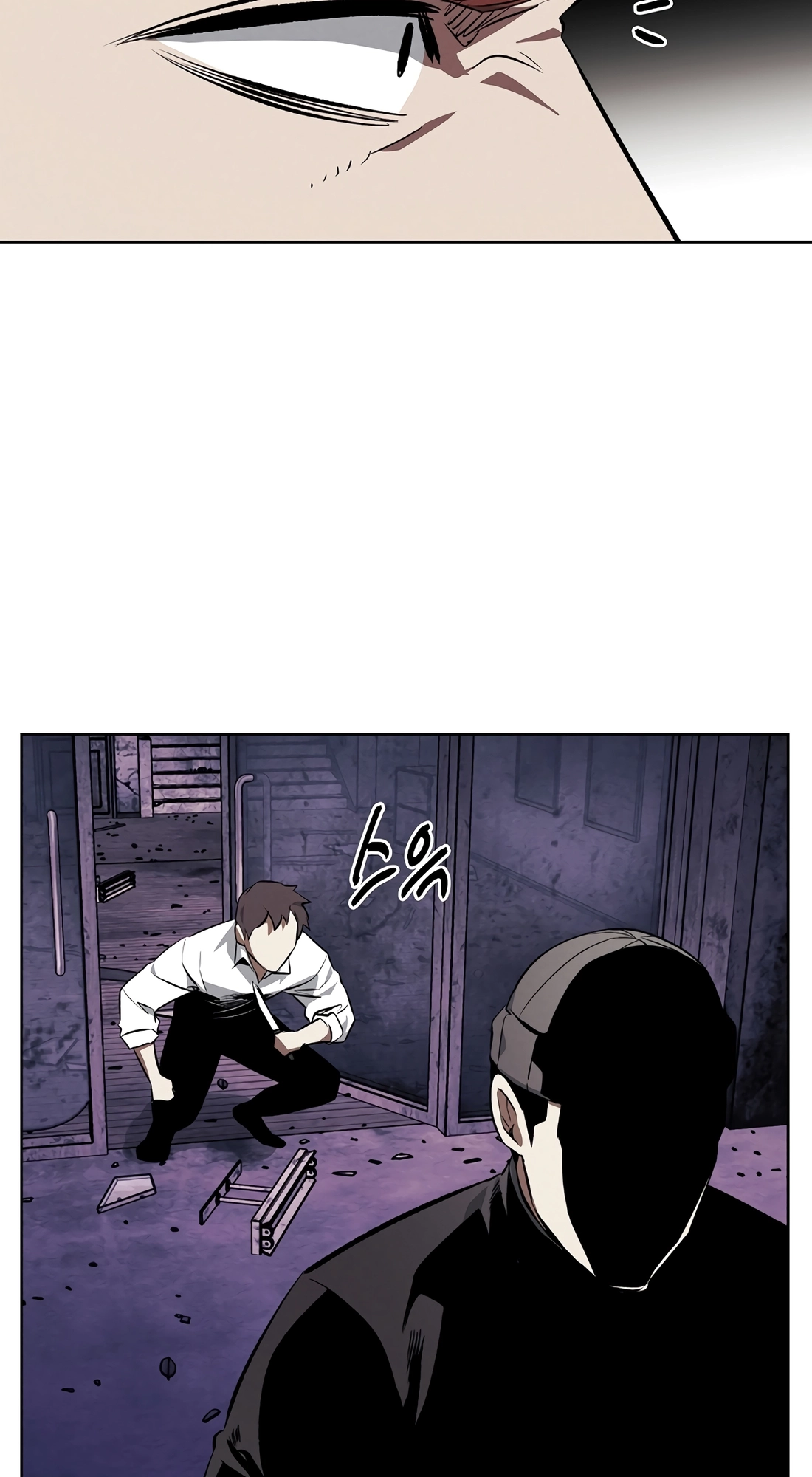 The Invincible Man Chapter 141 page 44