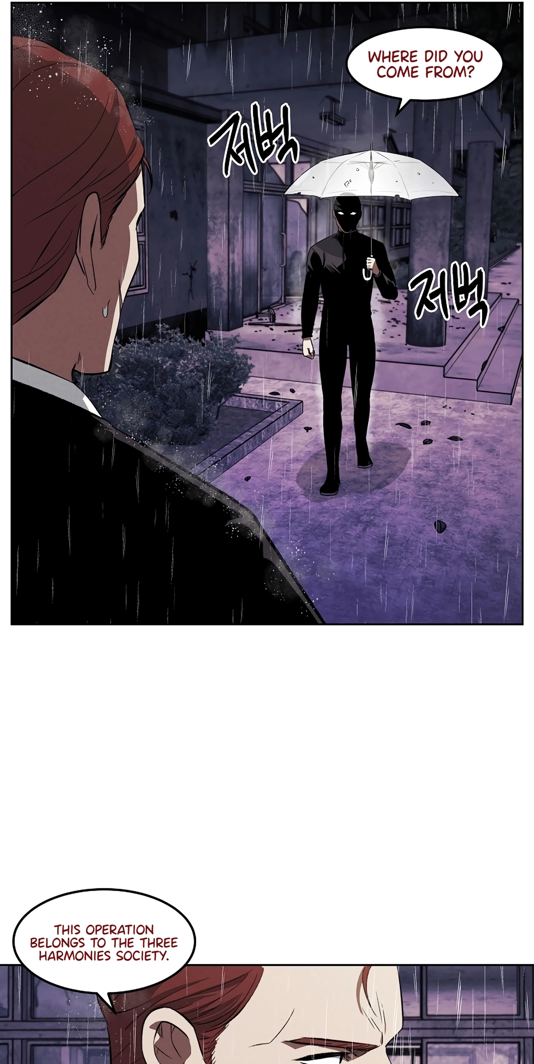The Invincible Man Chapter 141 page 55
