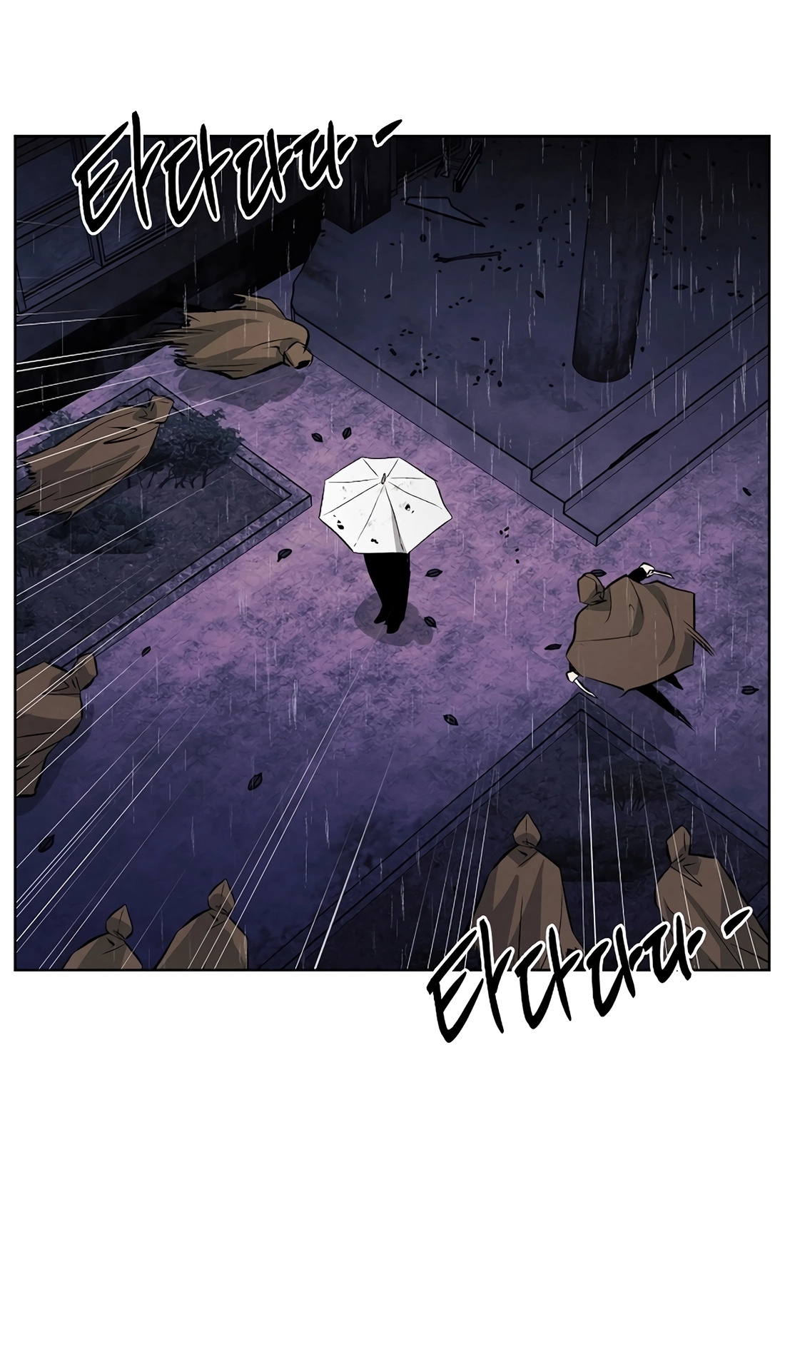 The Invincible Man Chapter 142 page 21