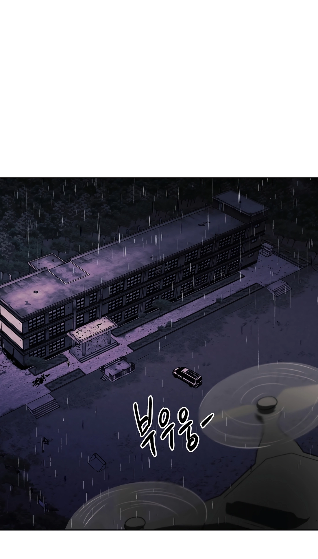 The Invincible Man Chapter 142 page 3