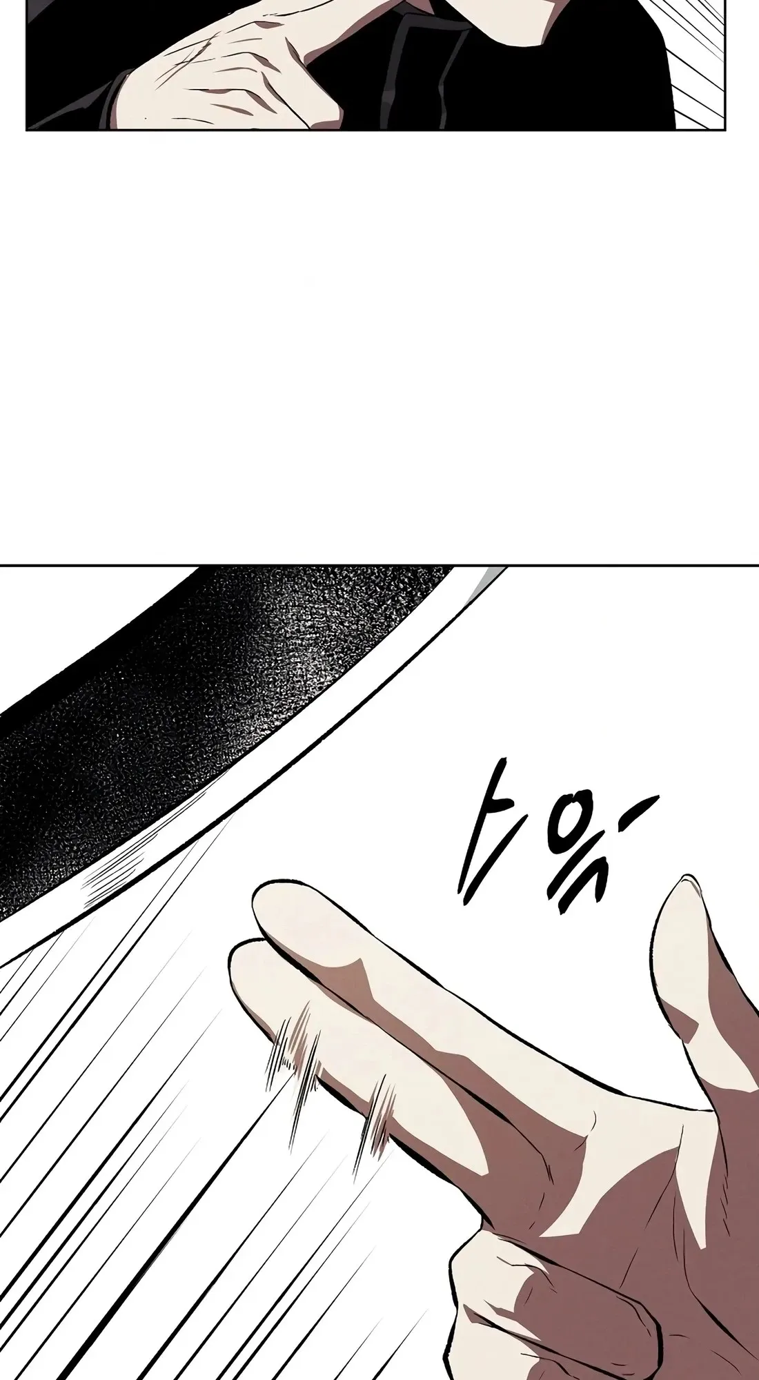 The Invincible Man Chapter 142 page 30