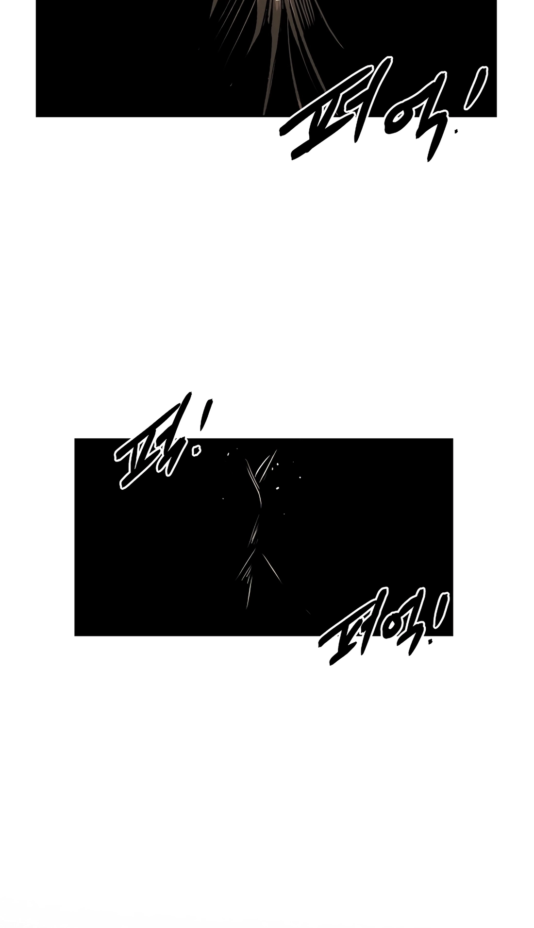 The Invincible Man Chapter 142 page 41