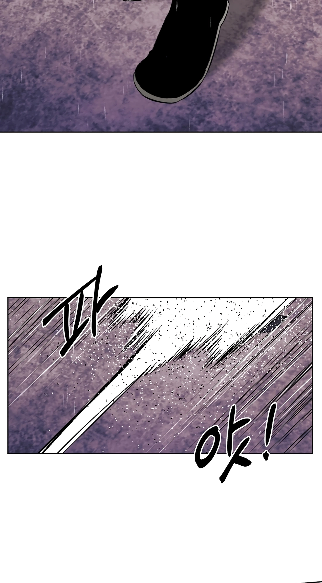 The Invincible Man Chapter 142 page 24