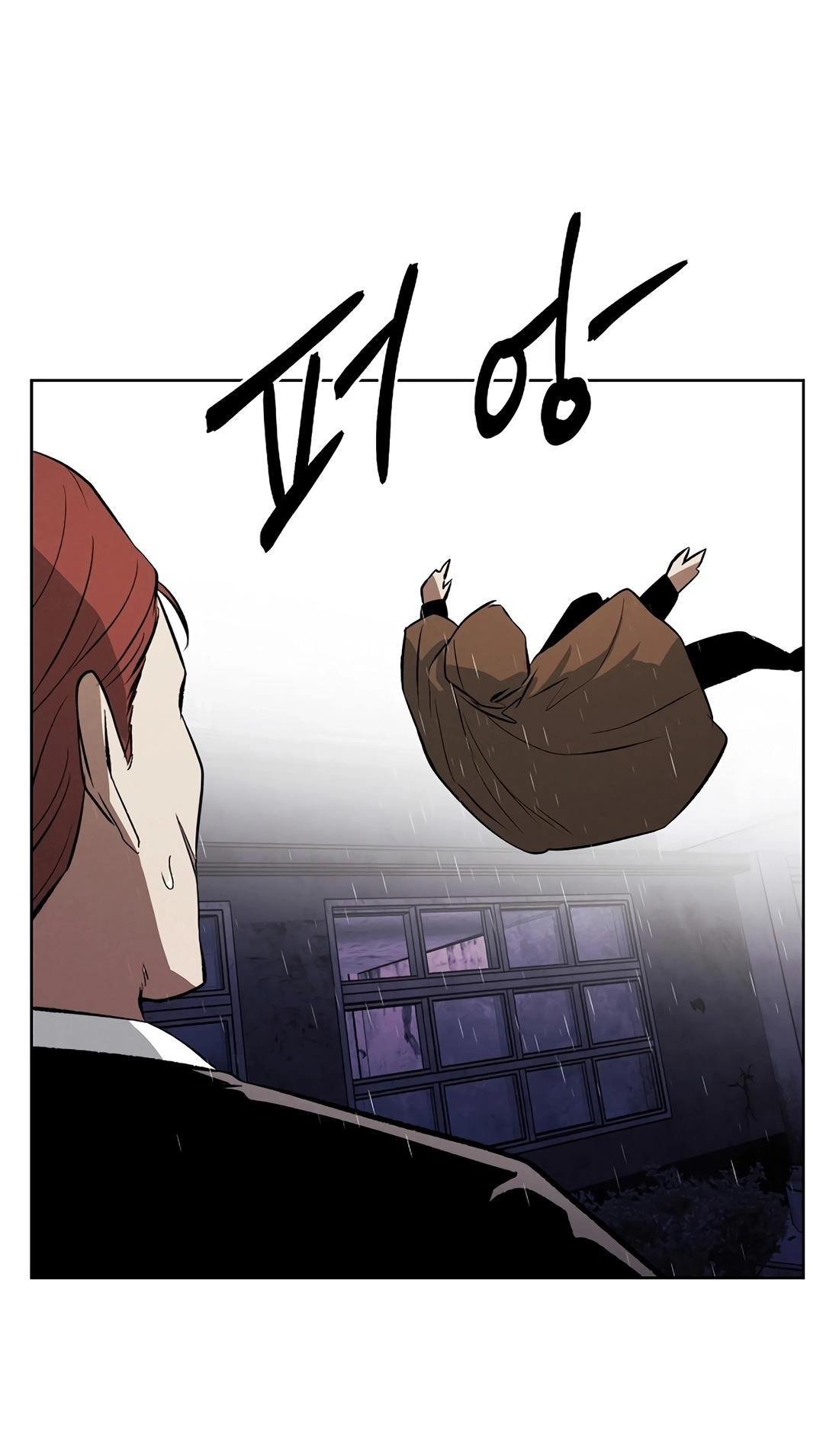 The Invincible Man Chapter 142 page 36
