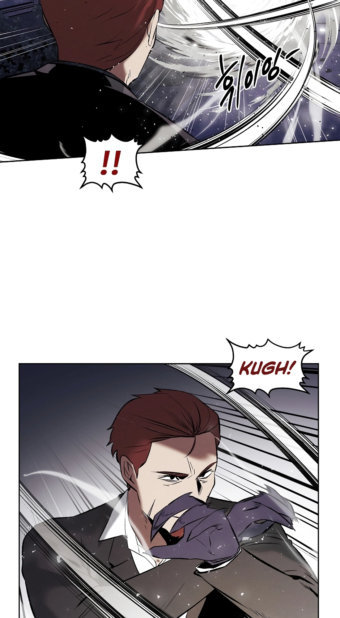 The Invincible Man Chapter 142 page 59