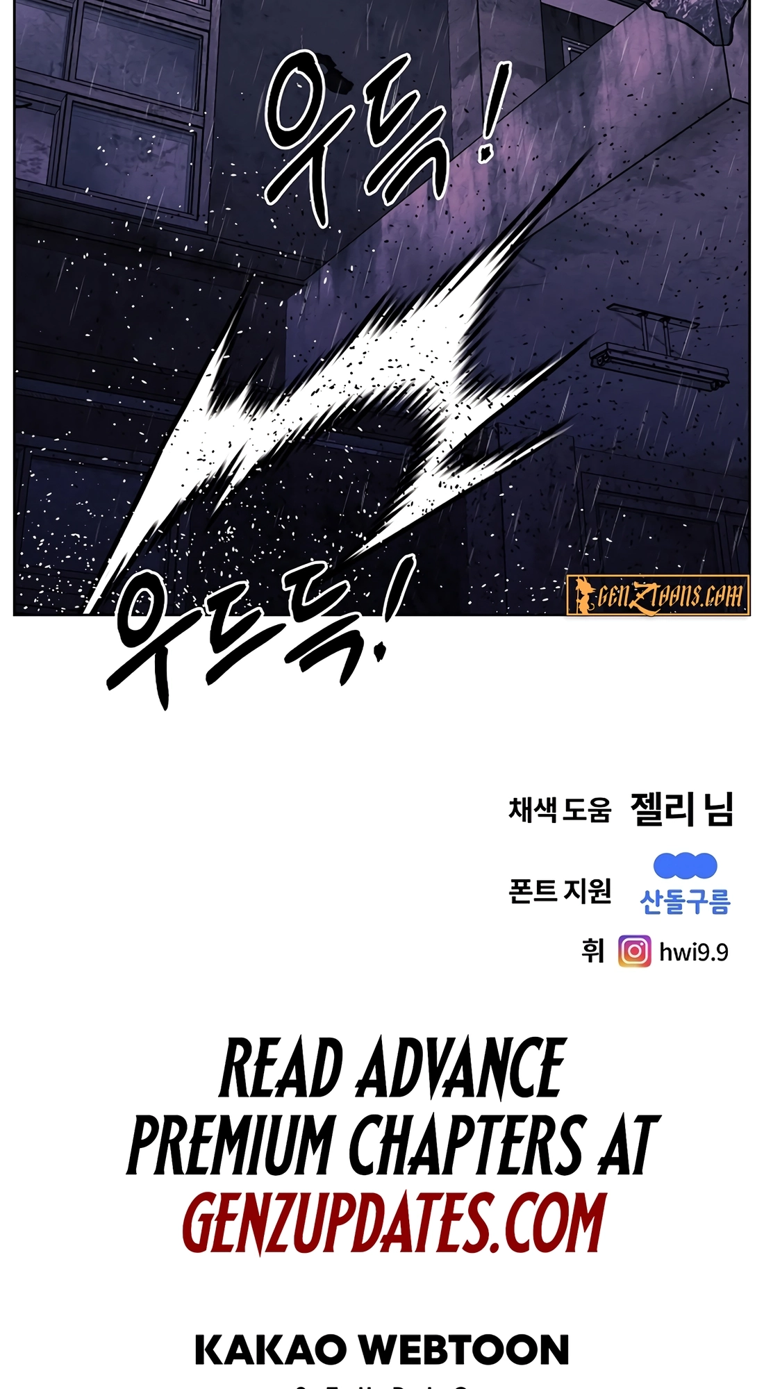 The Invincible Man Chapter 142 page 68