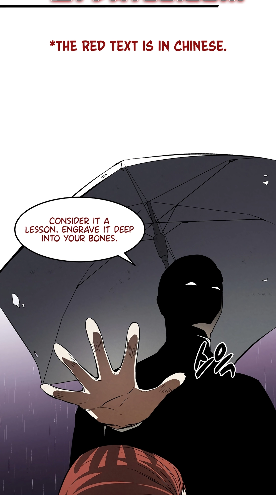 The Invincible Man Chapter 143 page 2