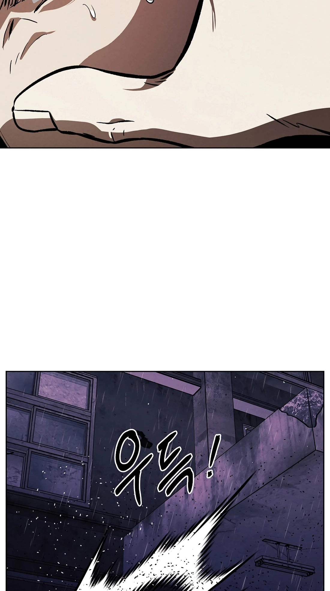 The Invincible Man Chapter 143 page 4