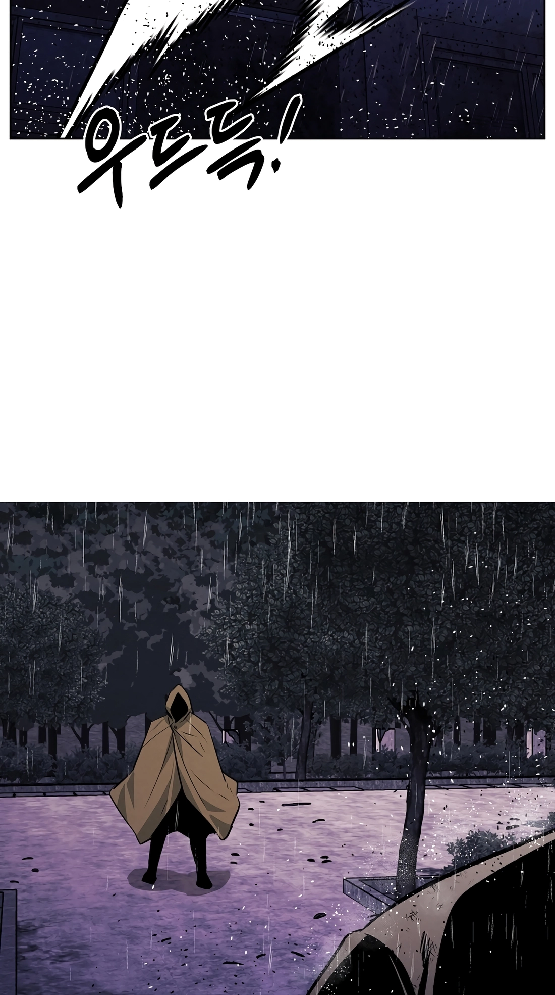 The Invincible Man Chapter 143 page 5