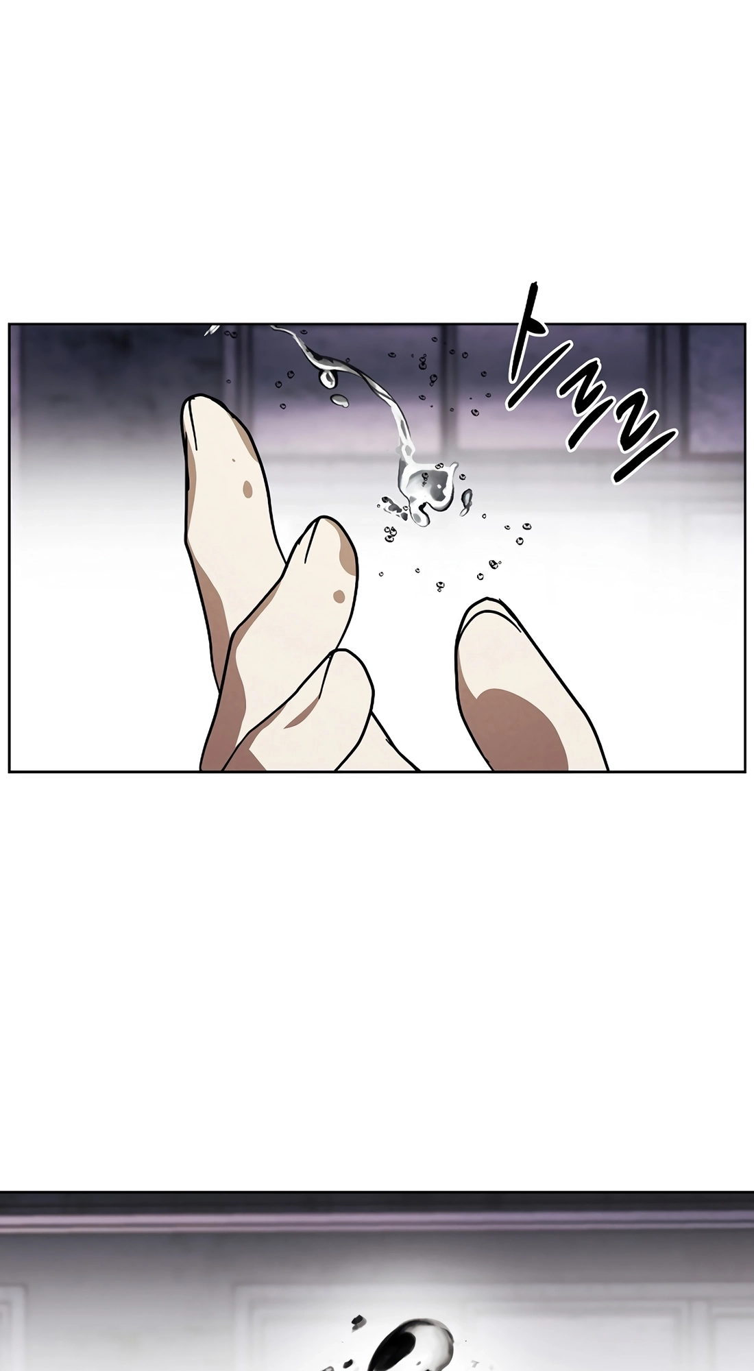 The Invincible Man Chapter 143 page 11