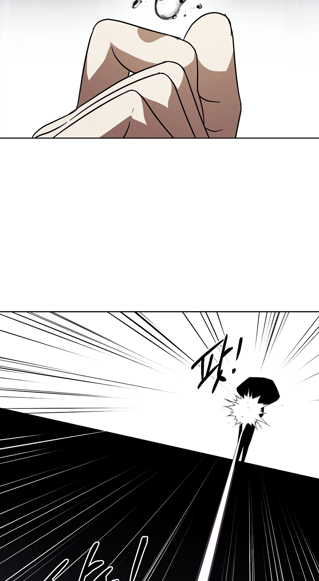 The Invincible Man Chapter 143 page 12