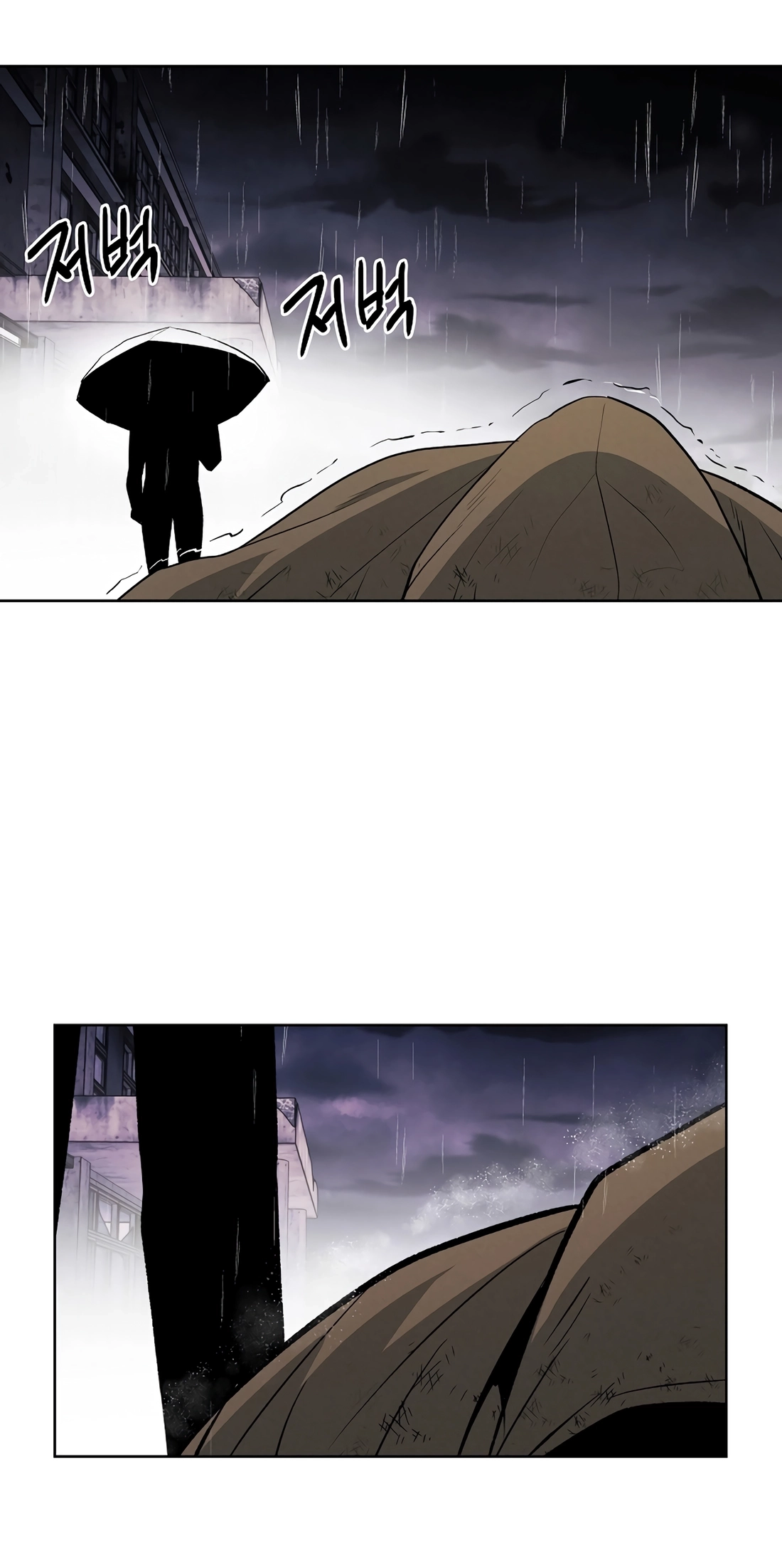 The Invincible Man Chapter 143 page 15