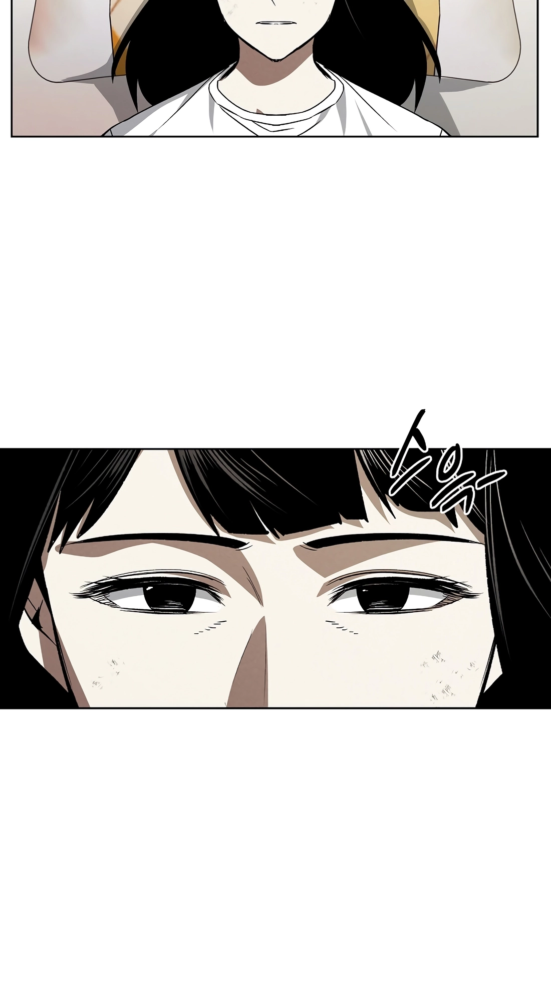 The Invincible Man Chapter 143 page 34