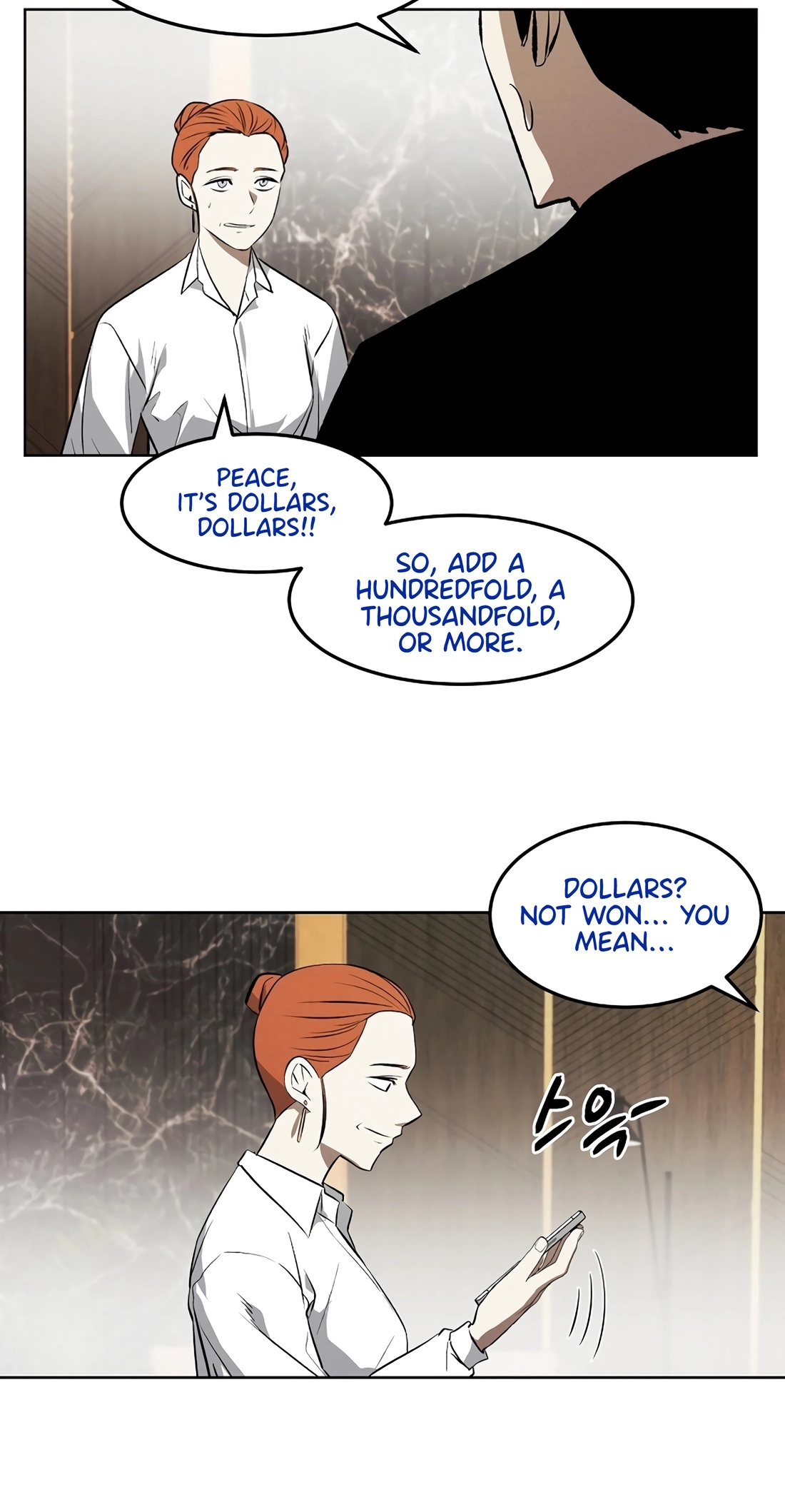 The Invincible Man Chapter 143 page 51