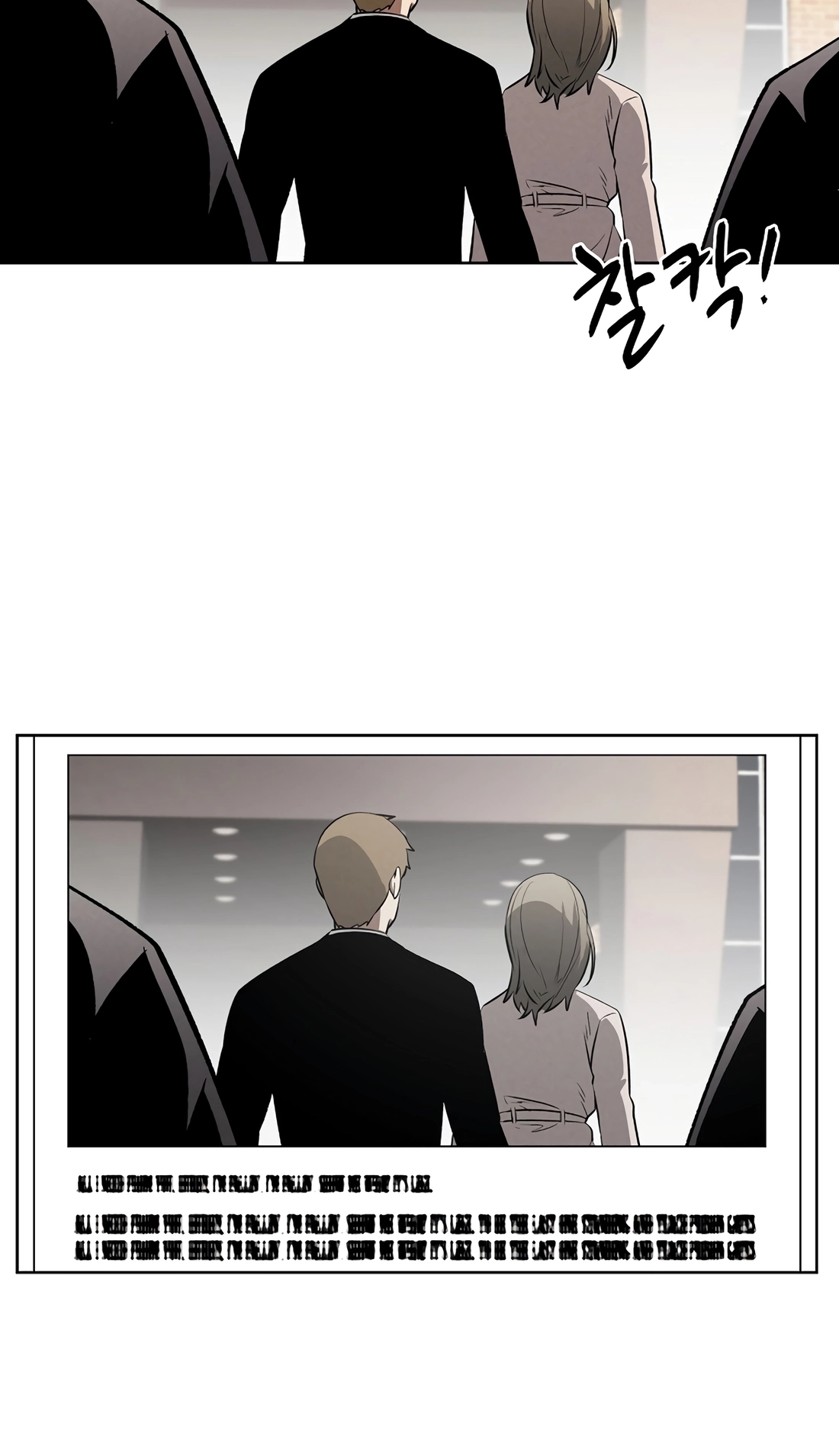 The Invincible Man Chapter 144 page 25