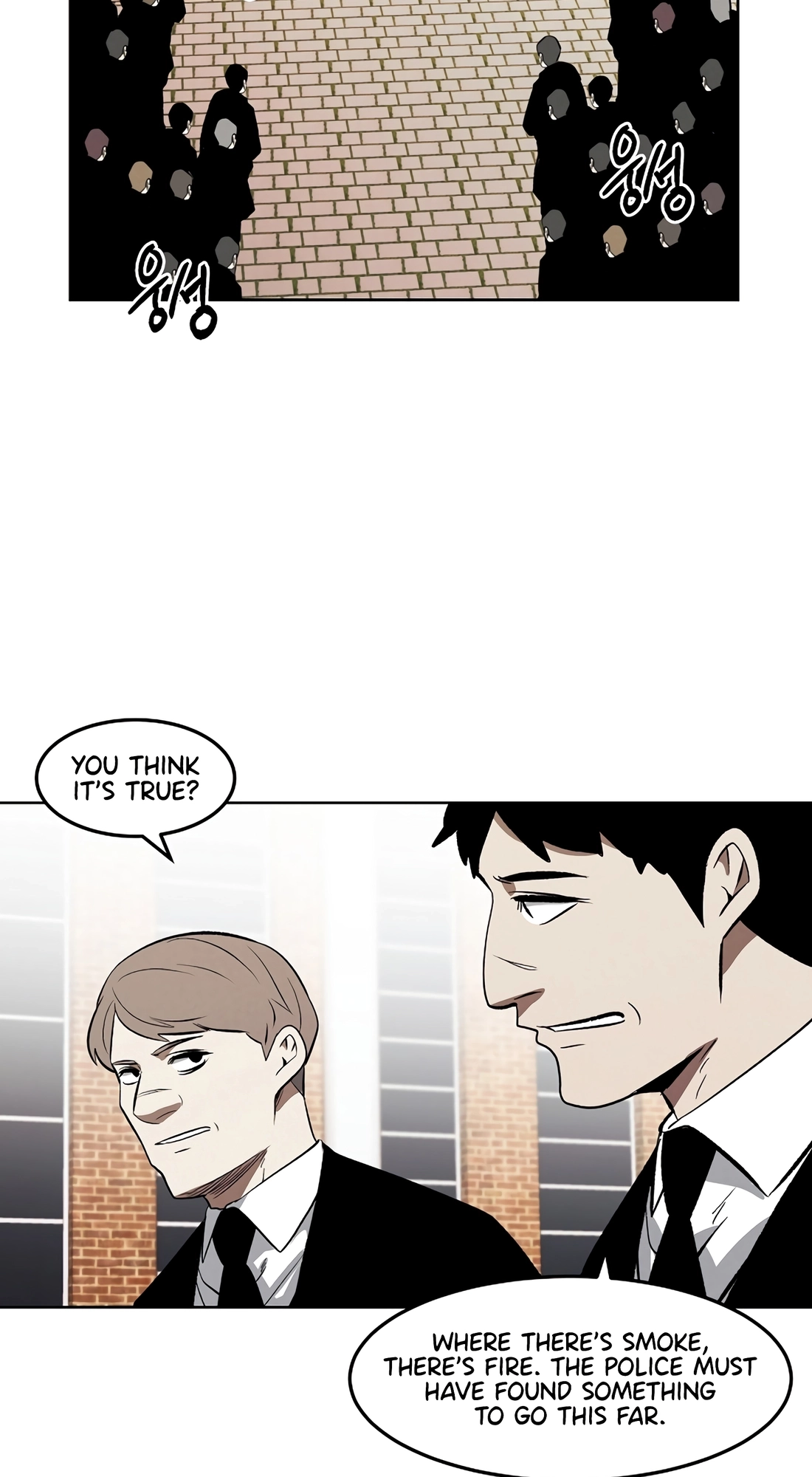 The Invincible Man Chapter 144 page 15