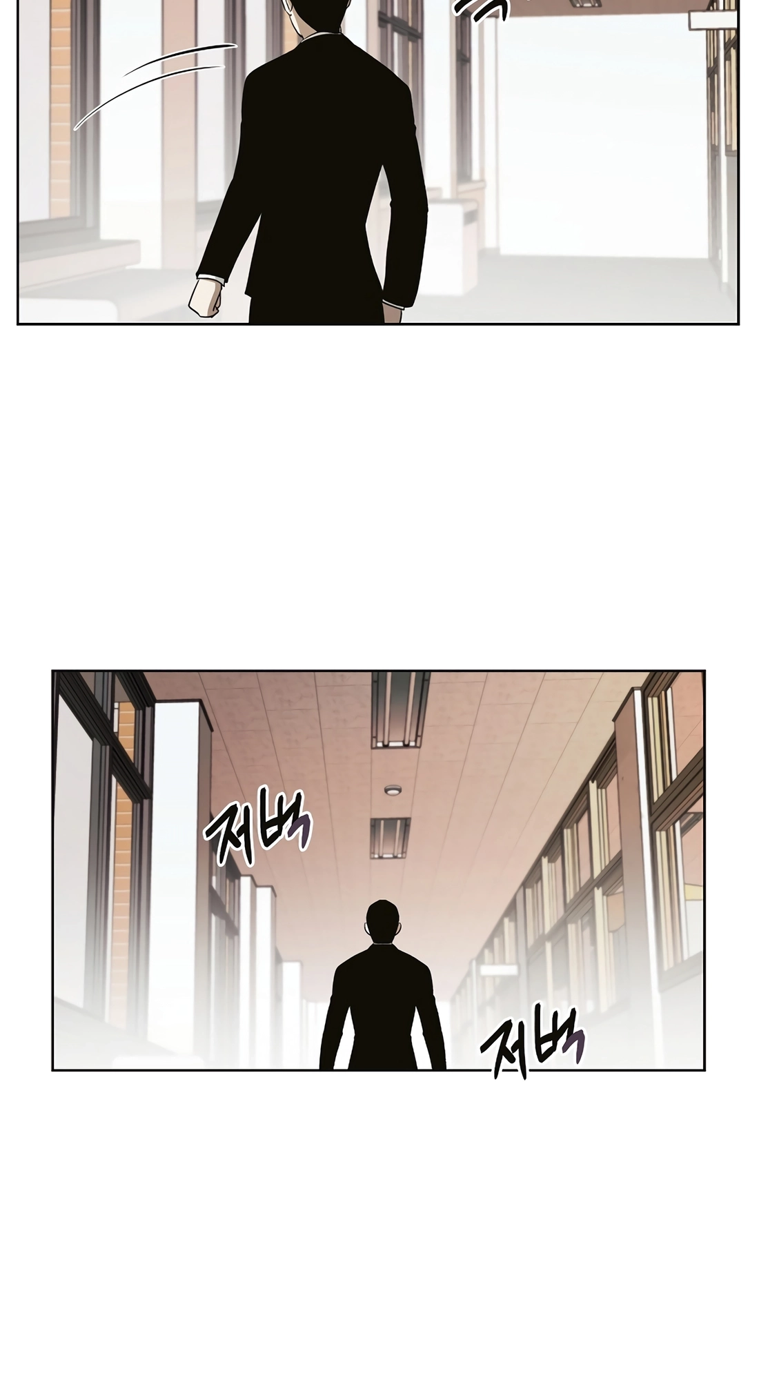 The Invincible Man Chapter 144 page 48
