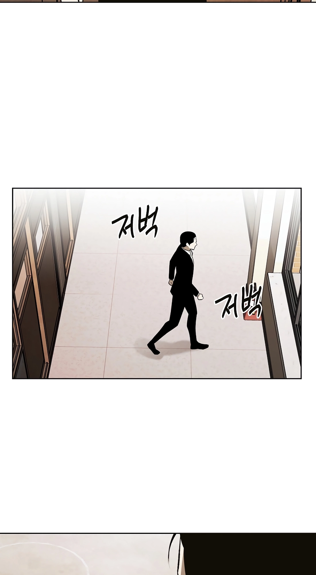 The Invincible Man Chapter 144 page 45