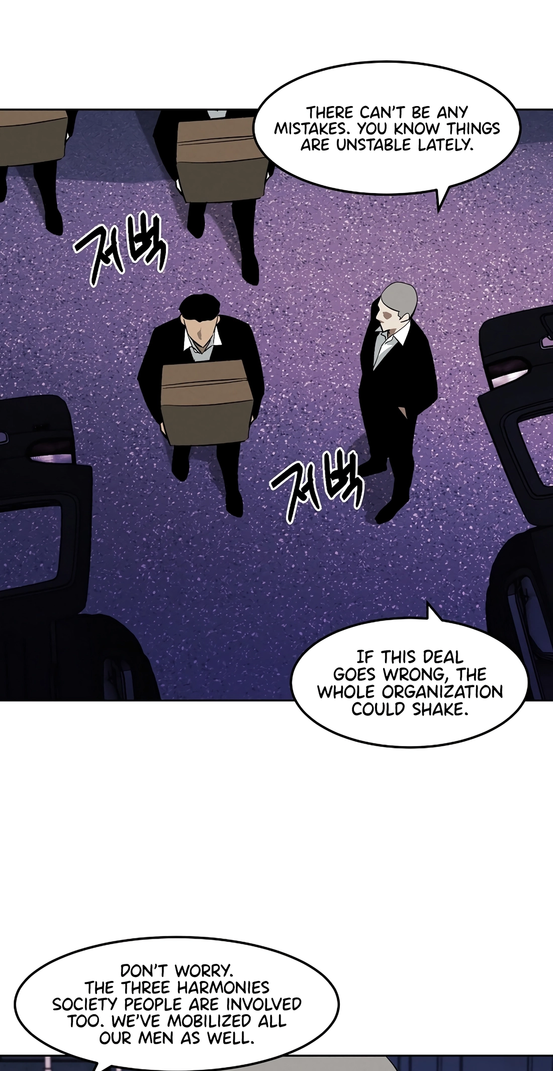 The Invincible Man Chapter 145 page 35
