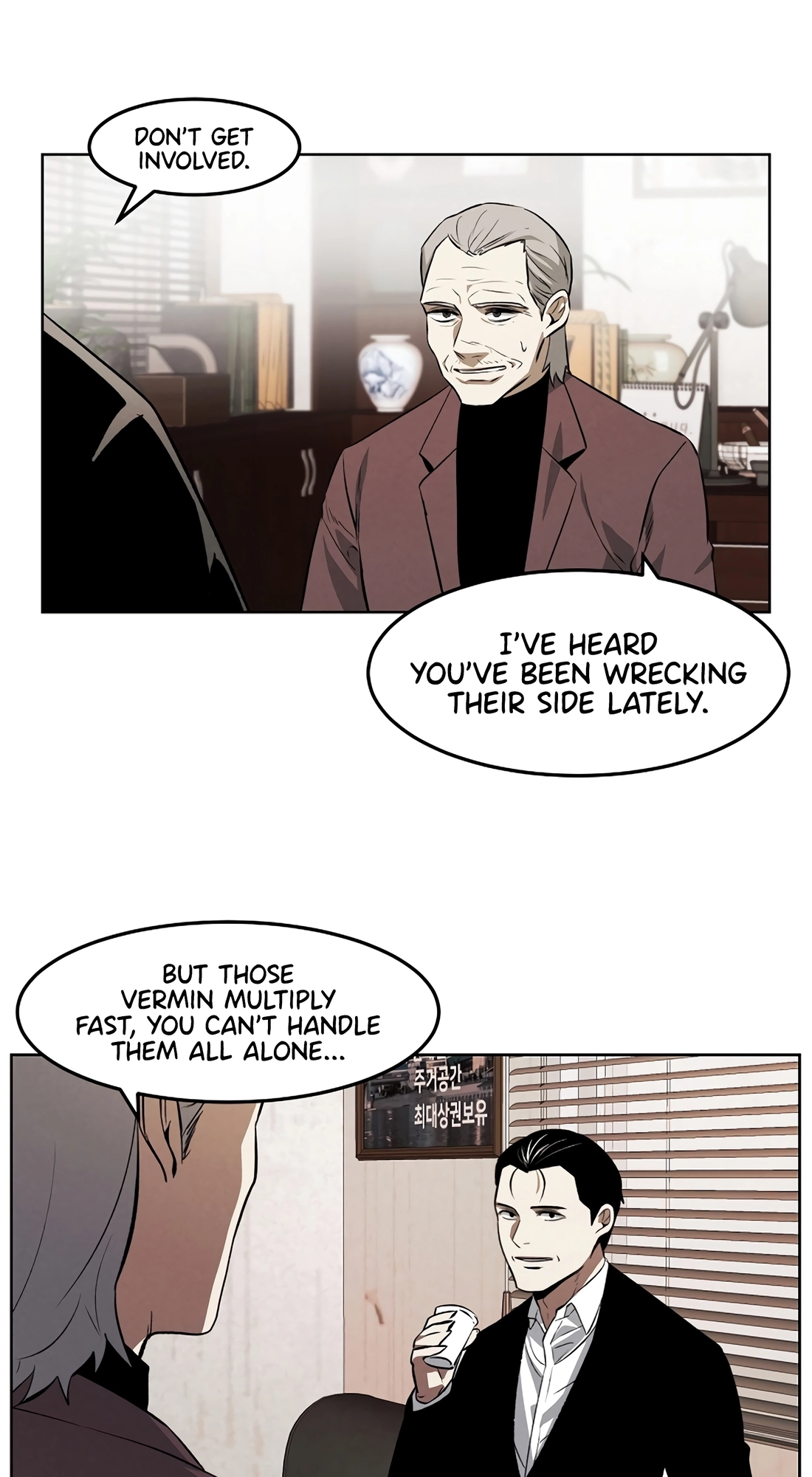 The Invincible Man Chapter 145 page 26