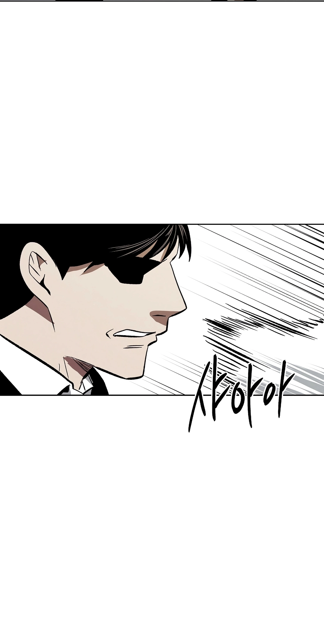 The Invincible Man Chapter 145 page 39