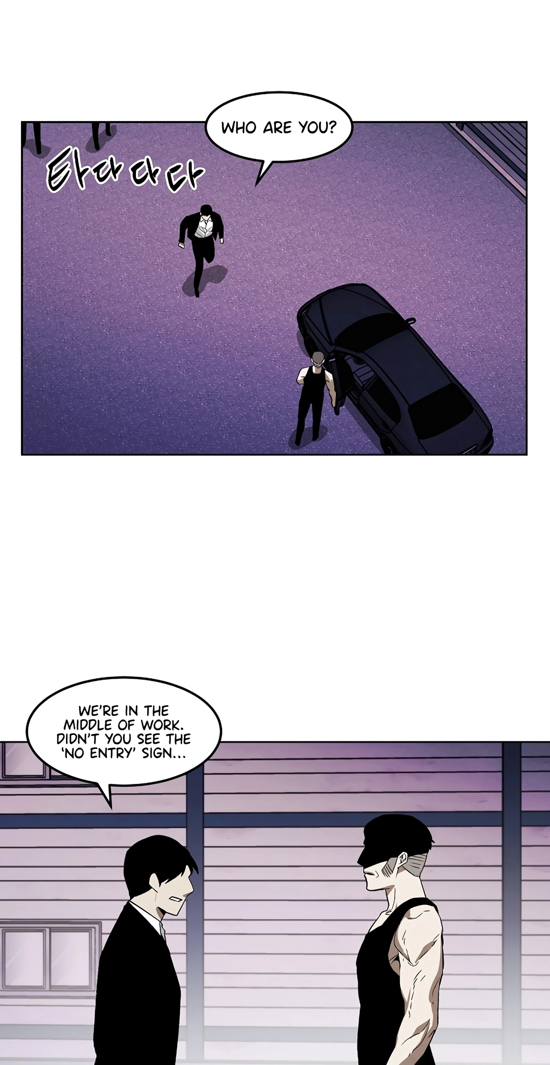 The Invincible Man Chapter 145 page 38