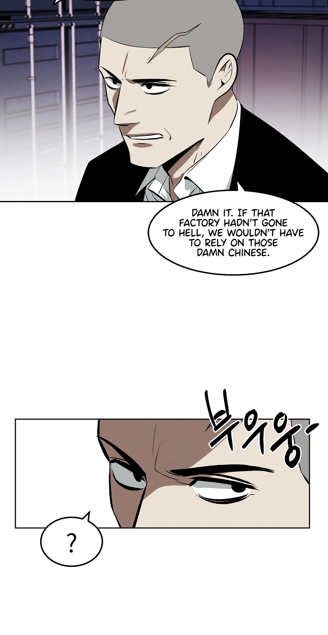 The Invincible Man Chapter 145 page 36