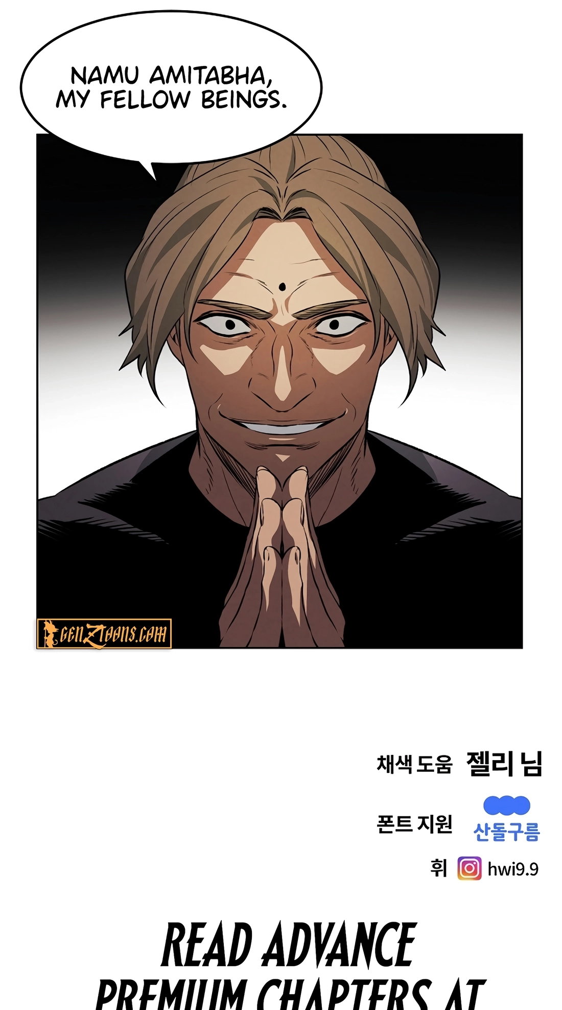 The Invincible Man Chapter 145 page 52