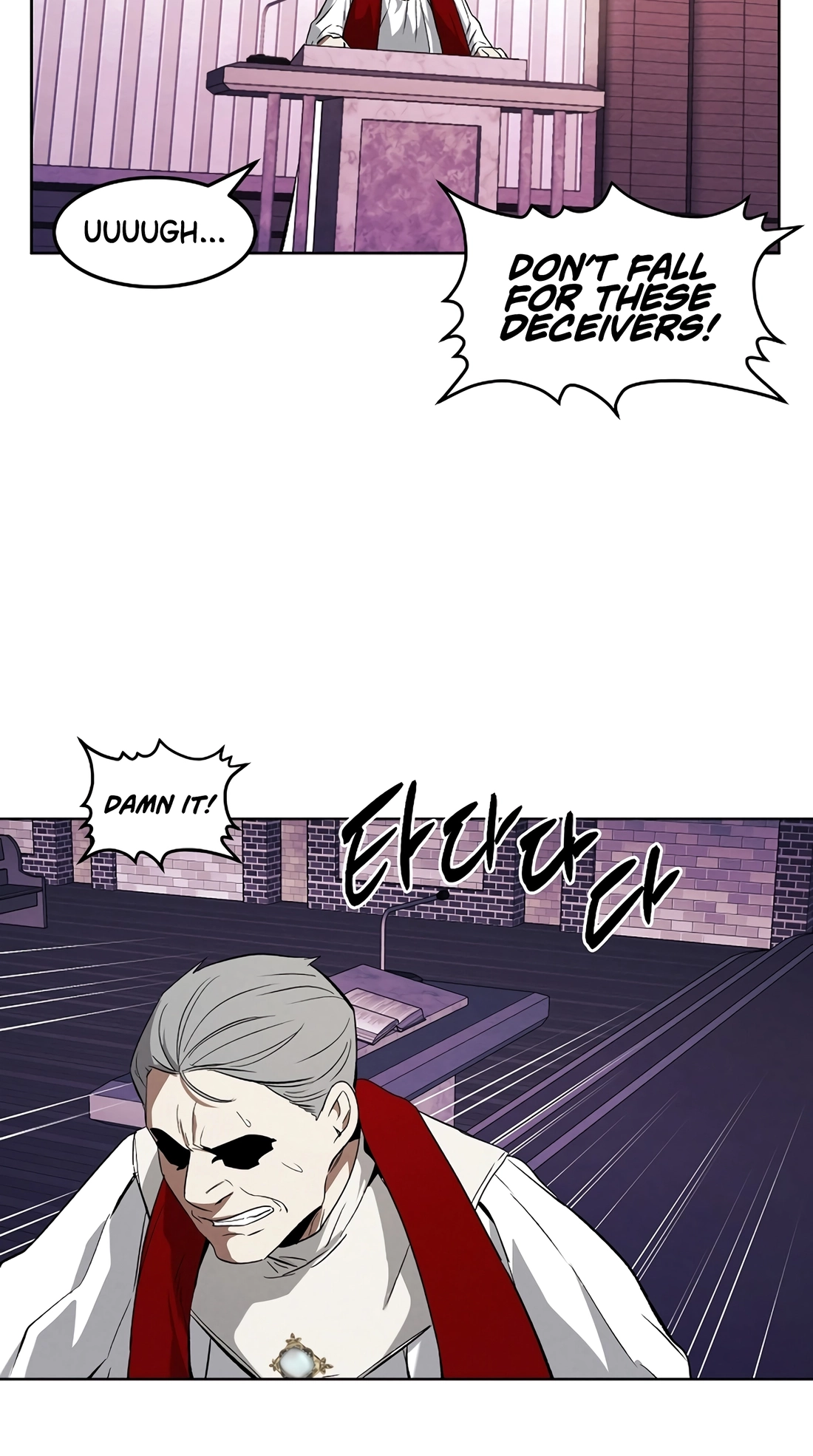 The Invincible Man Chapter 146 page 17