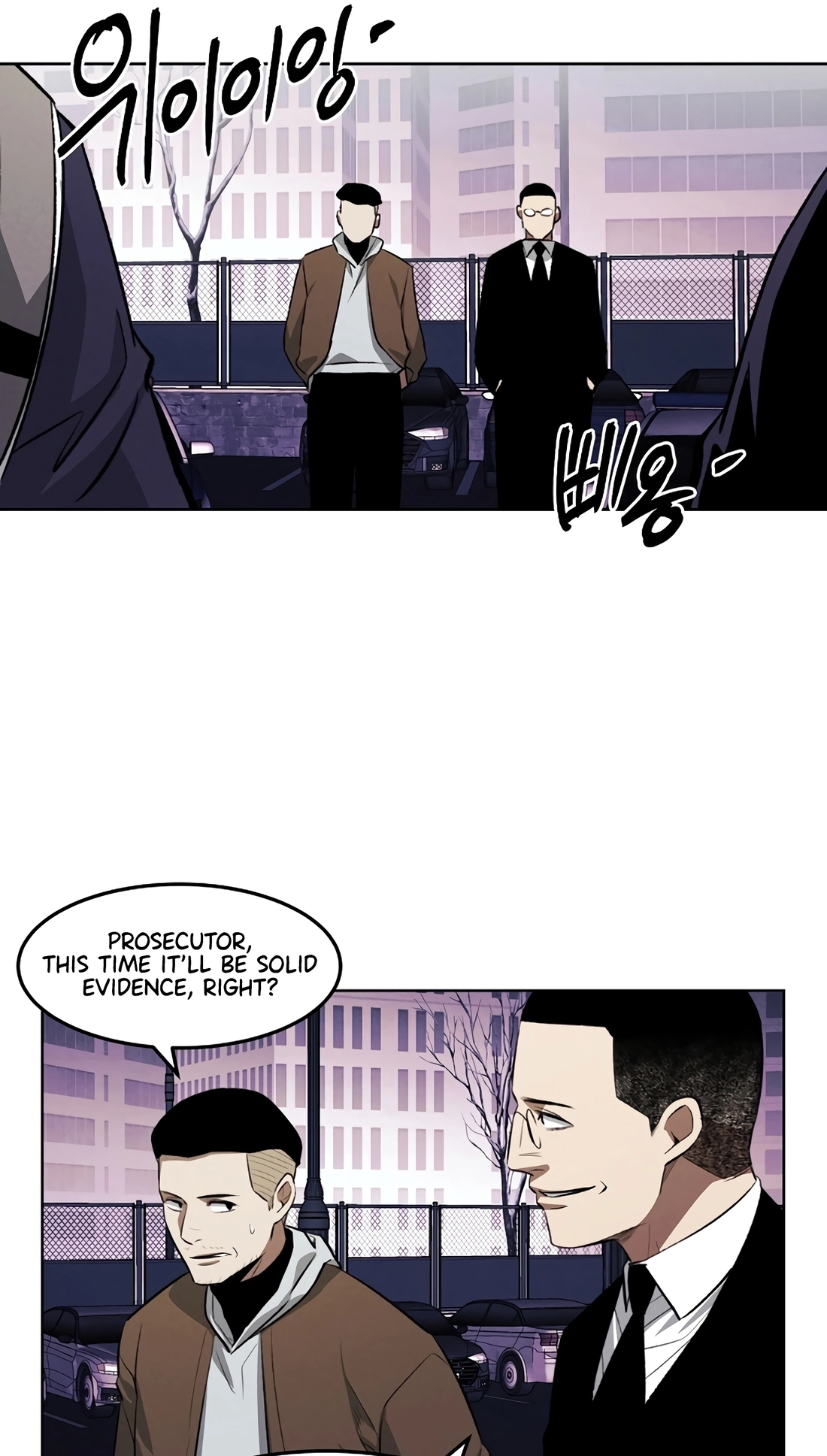 The Invincible Man Chapter 146 page 41