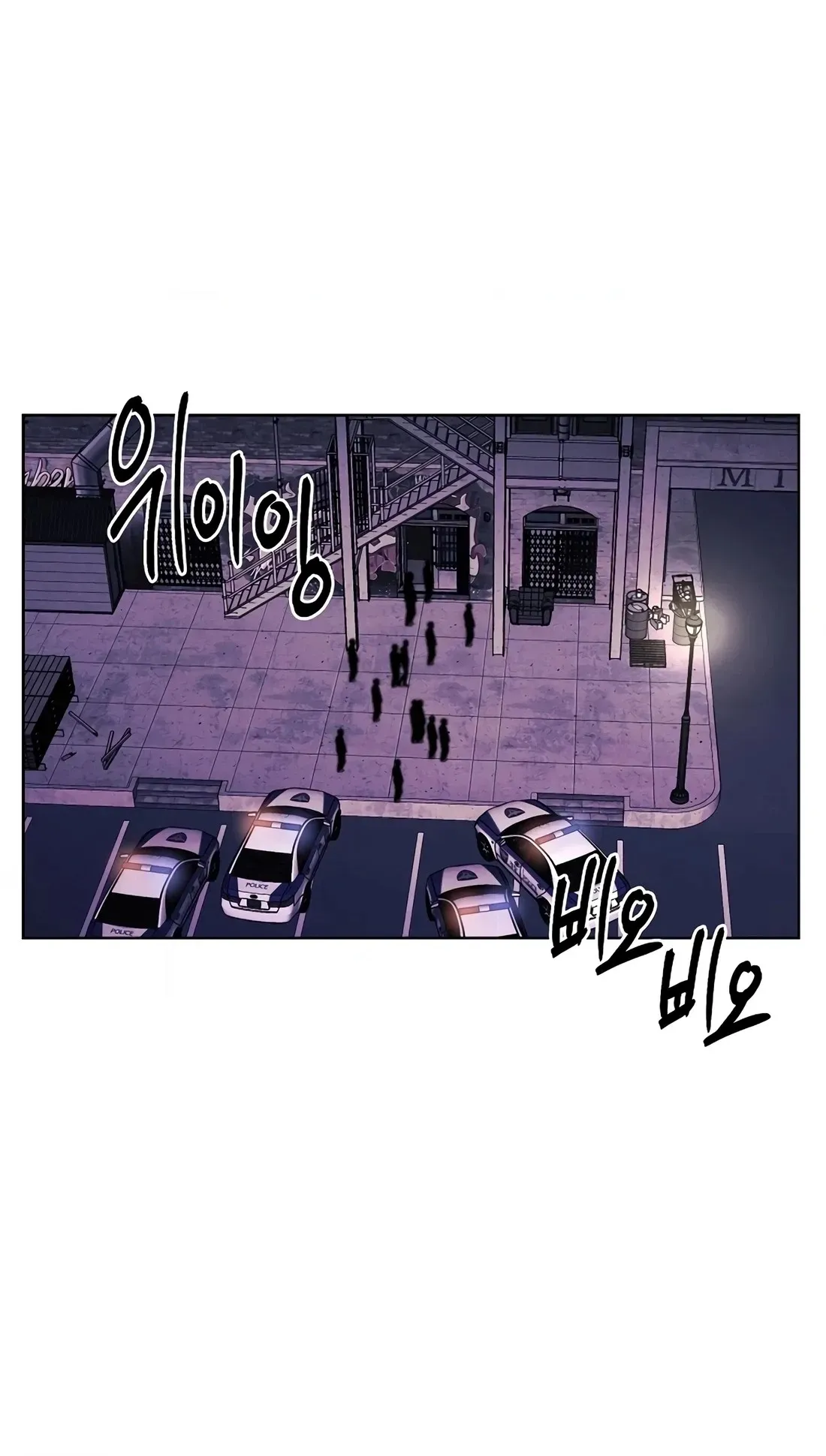 The Invincible Man Chapter 146 page 40