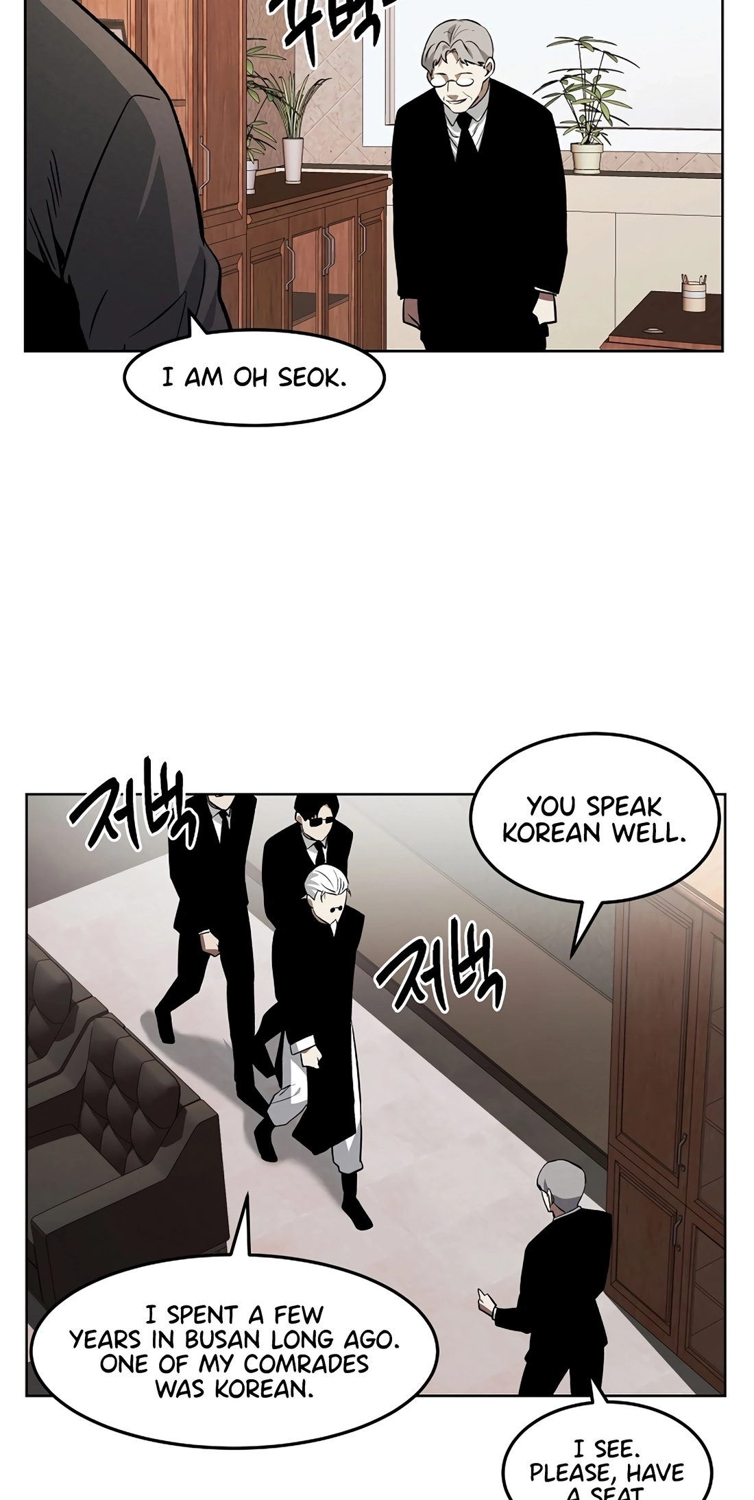 The Invincible Man Chapter 146 page 32