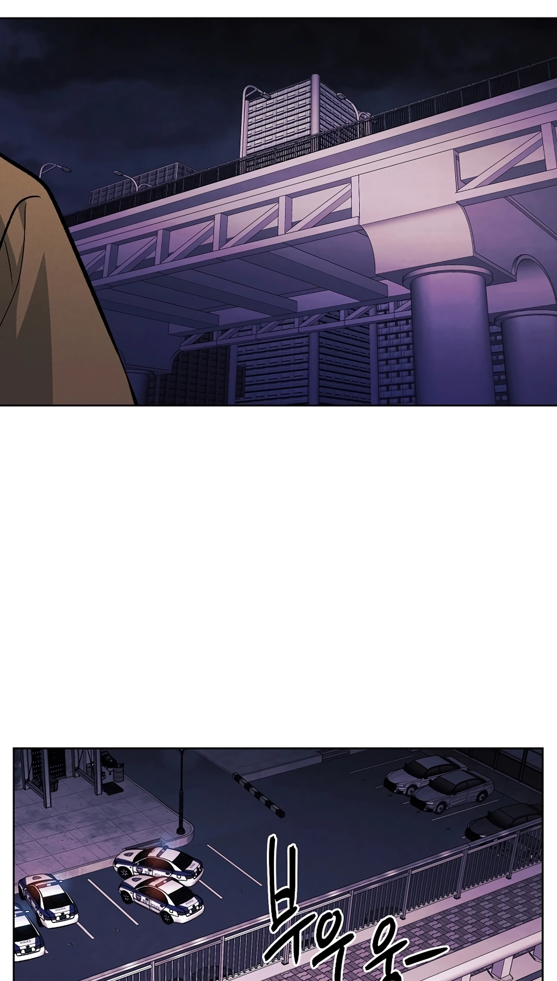 The Invincible Man Chapter 146 page 43