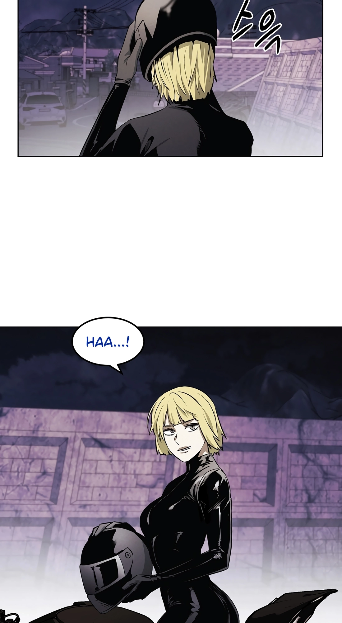 The Invincible Man Chapter 147 page 4