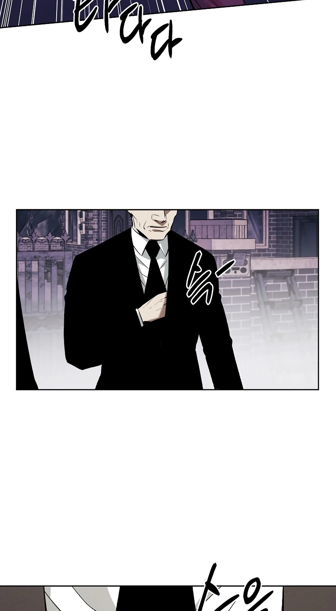 The Invincible Man Chapter 147 page 45