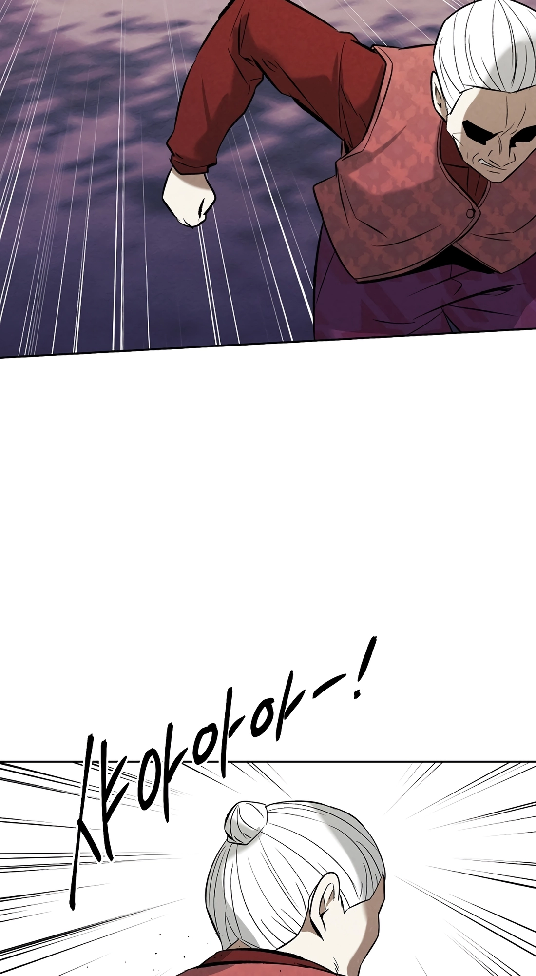 The Invincible Man Chapter 147 page 47