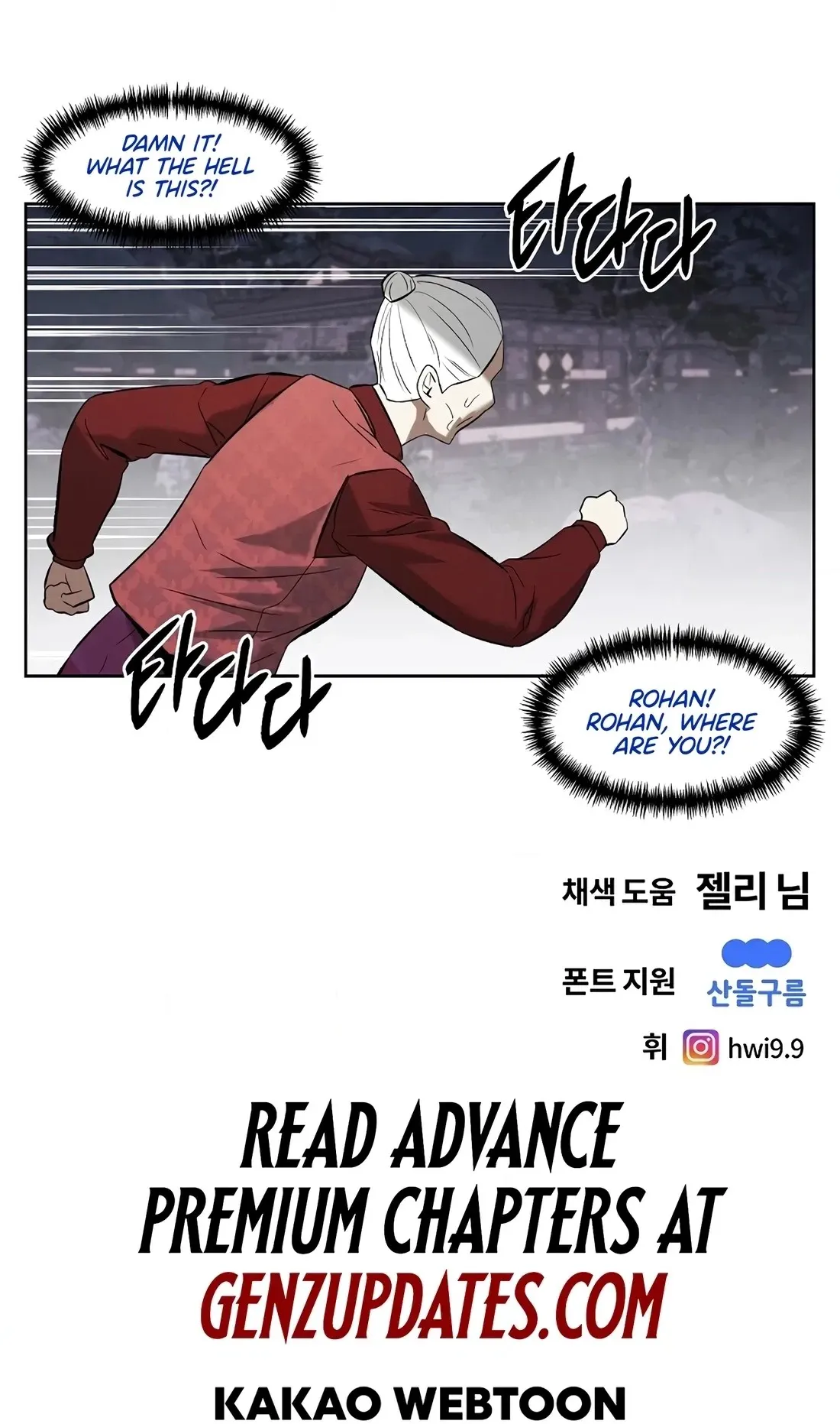 The Invincible Man Chapter 147 page 50