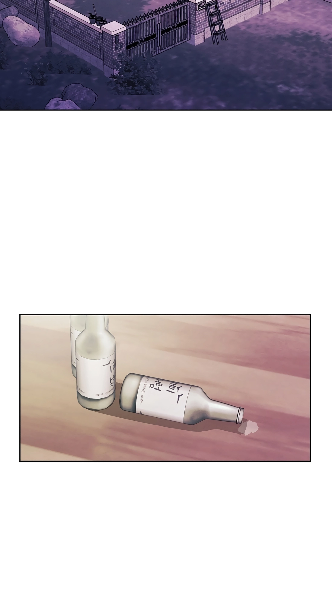 The Invincible Man Chapter 147 page 17