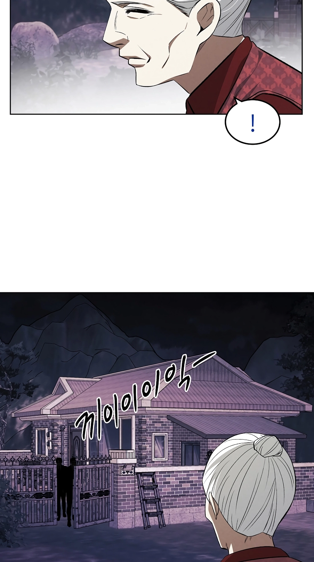 The Invincible Man Chapter 147 page 37