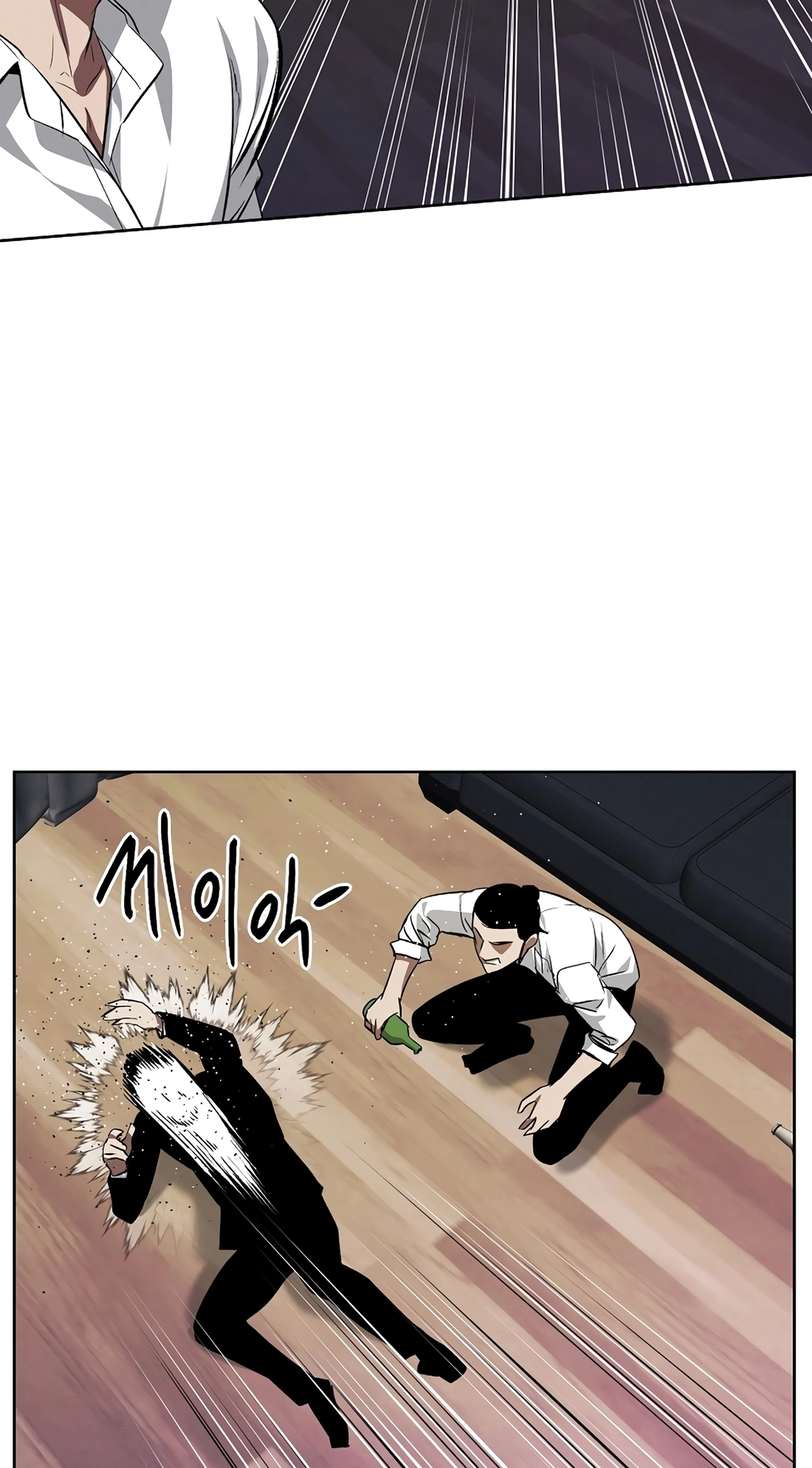 The Invincible Man Chapter 147 page 27